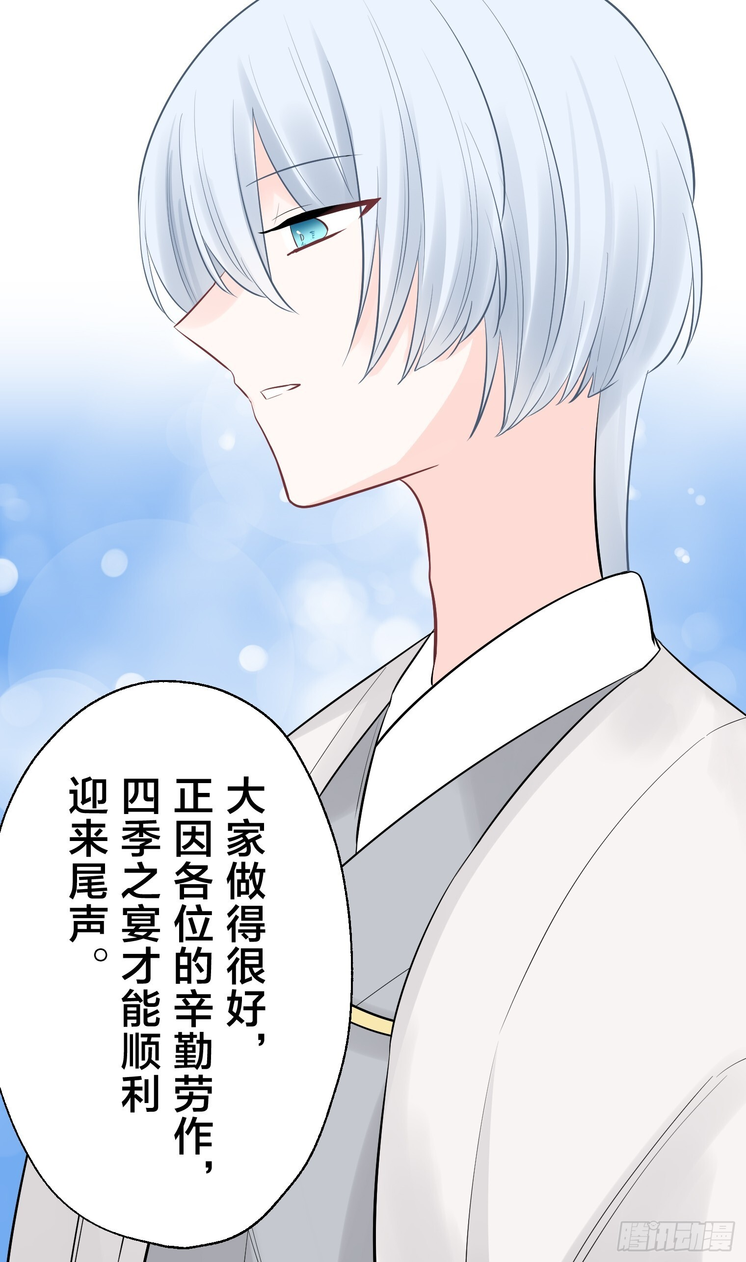 39 第28页