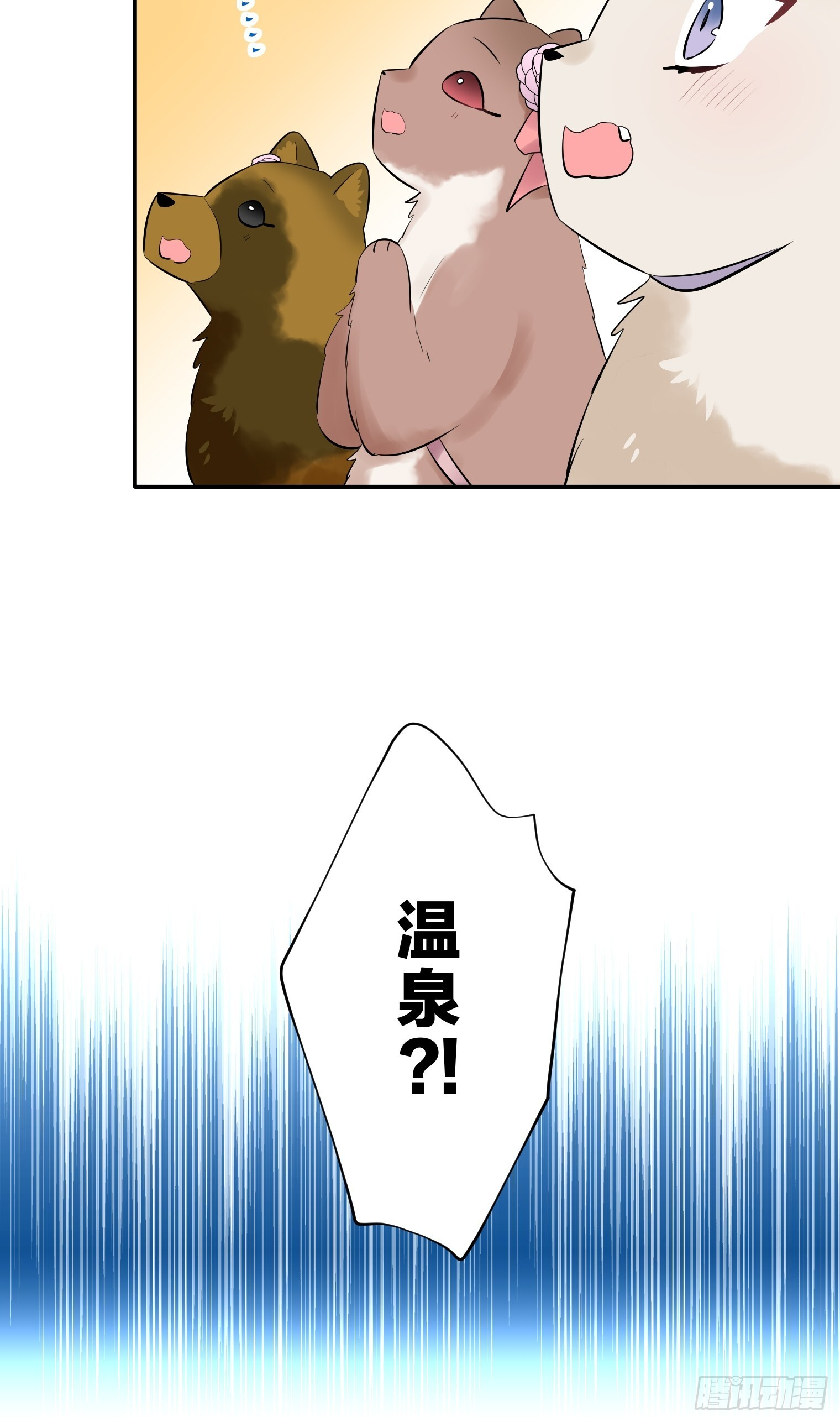 39 第31页