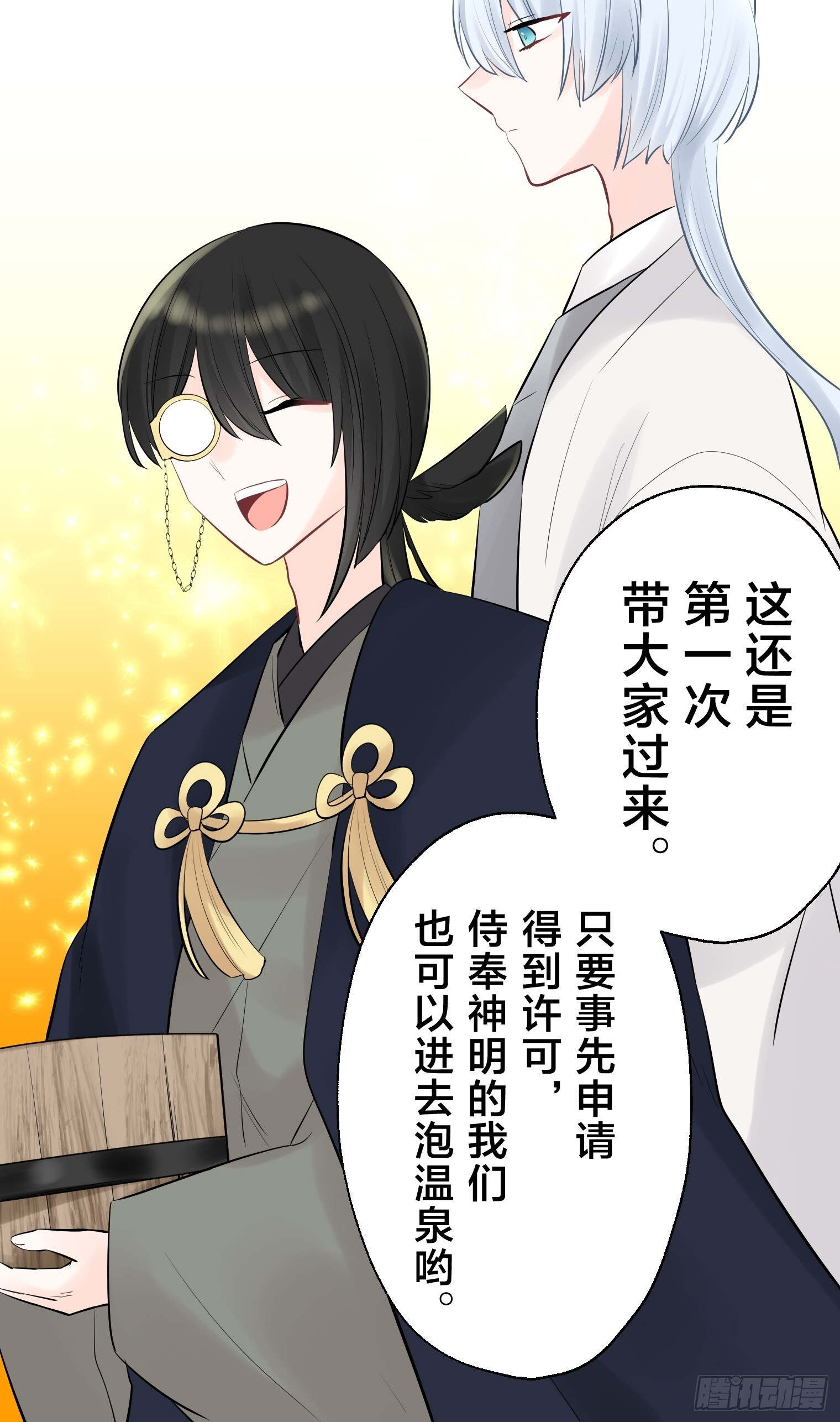 39 第34页