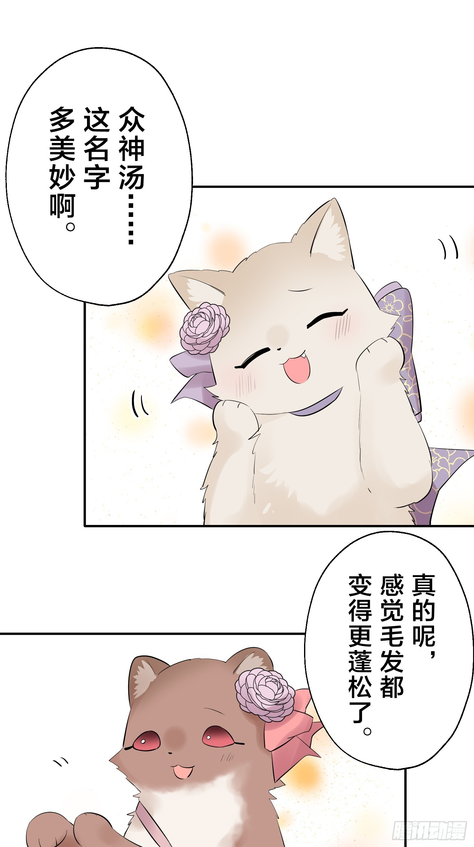 39 第35页
