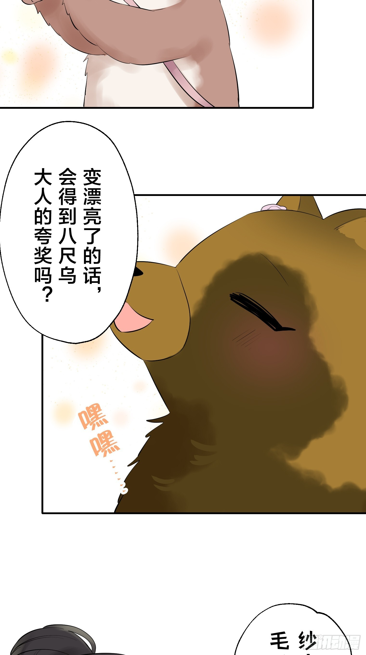 39 第36页