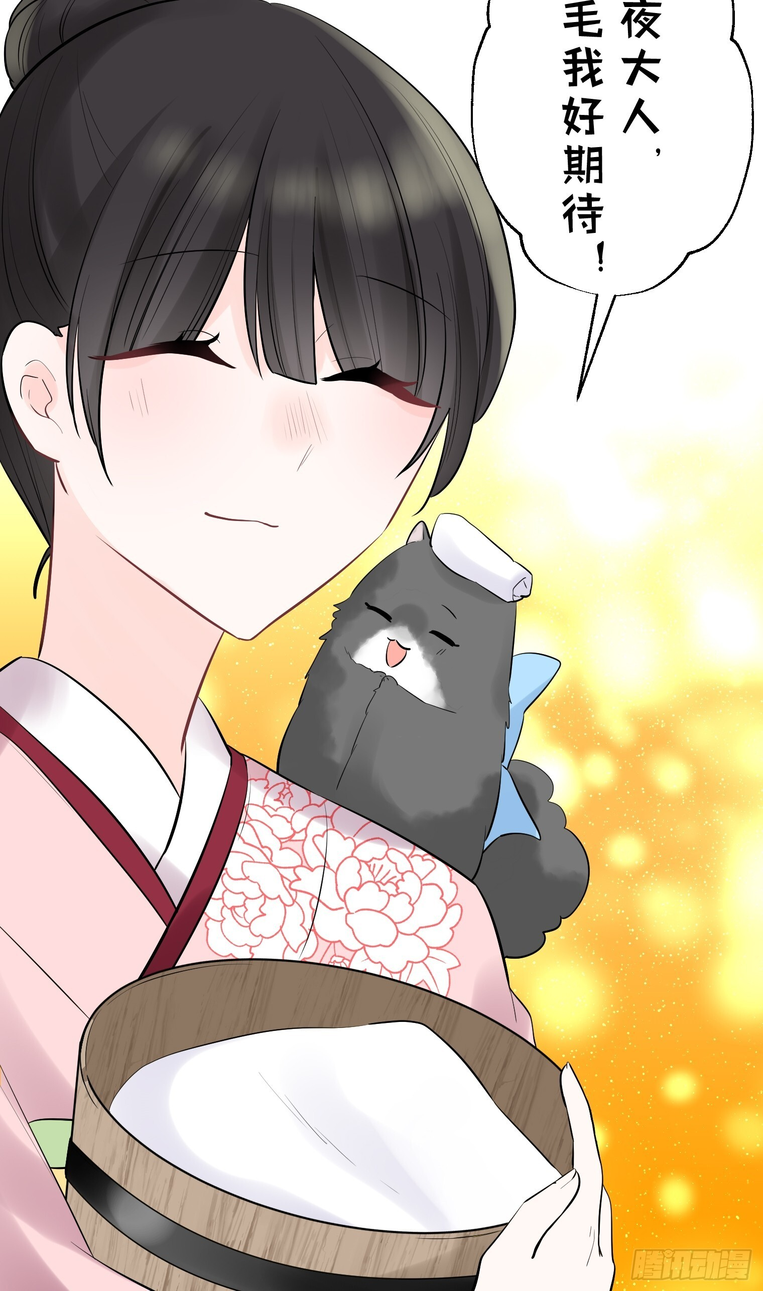 39 第37页