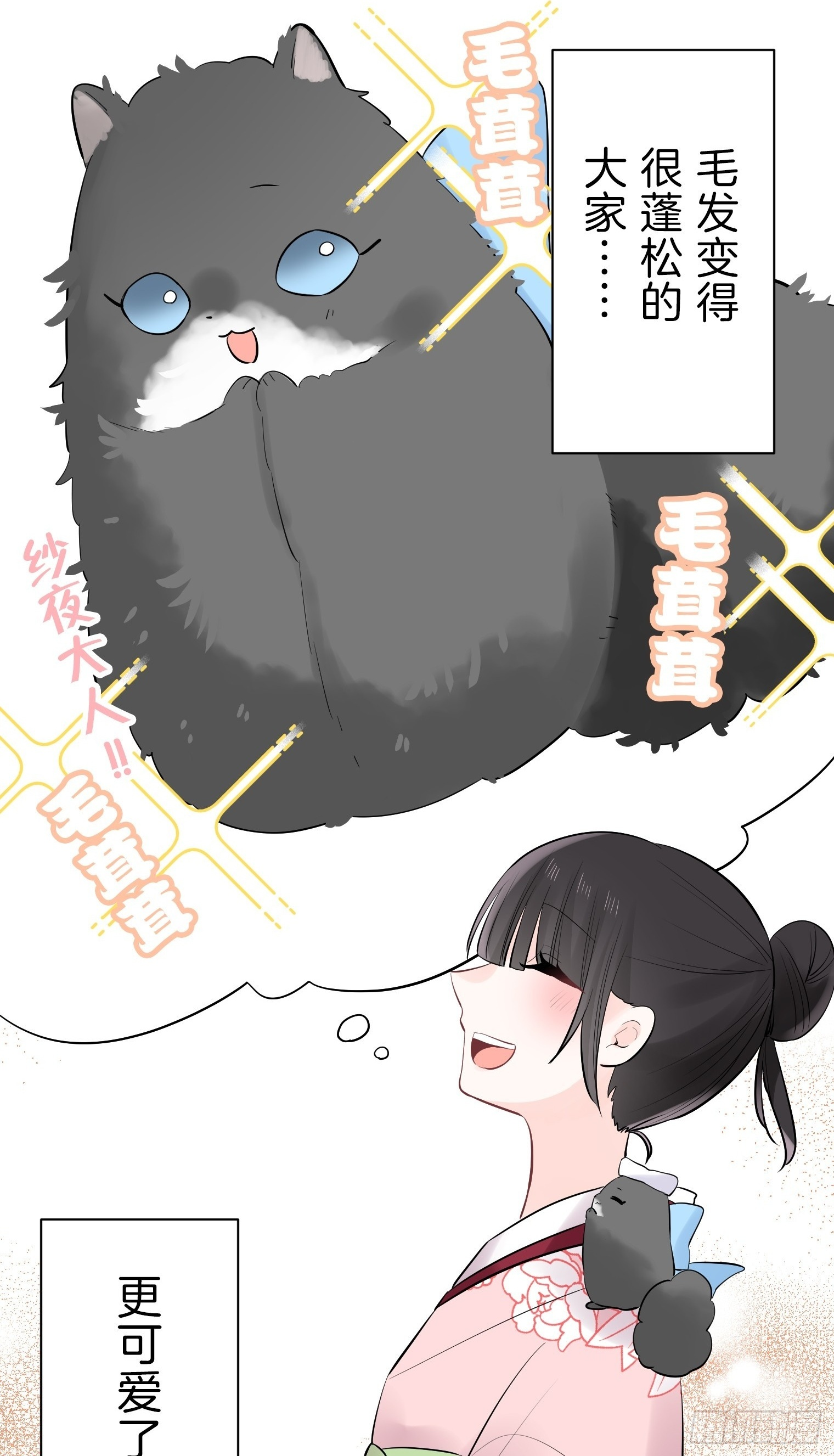 39 第38页