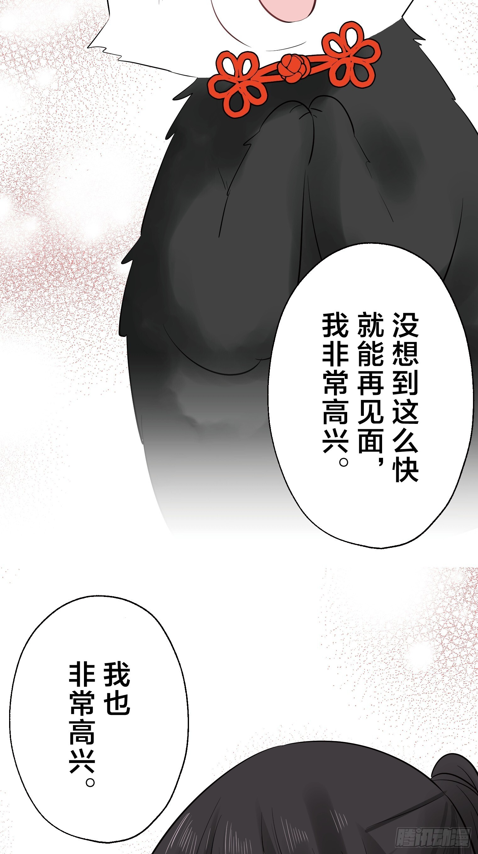 40 第4页