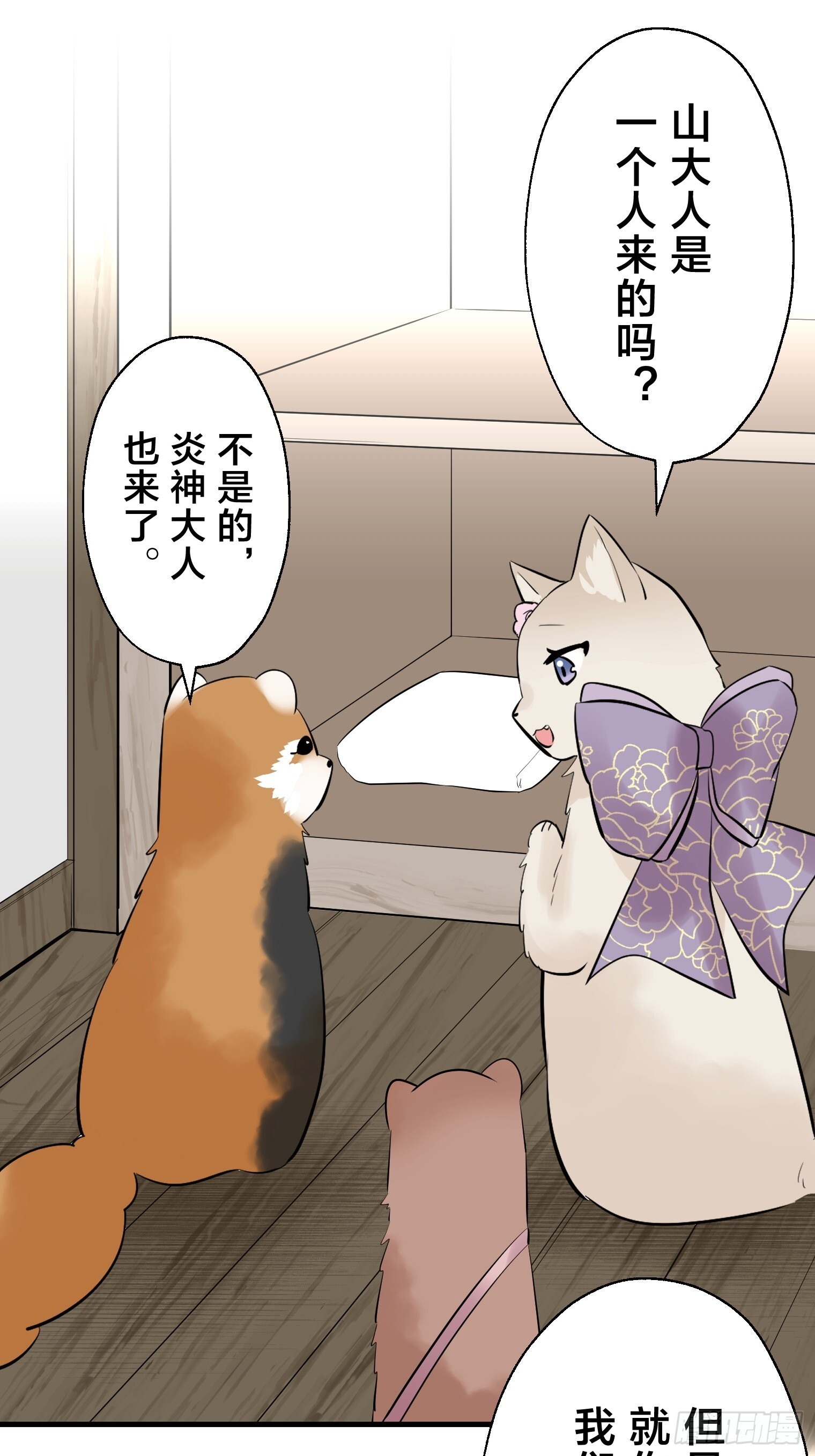 40 第6页
