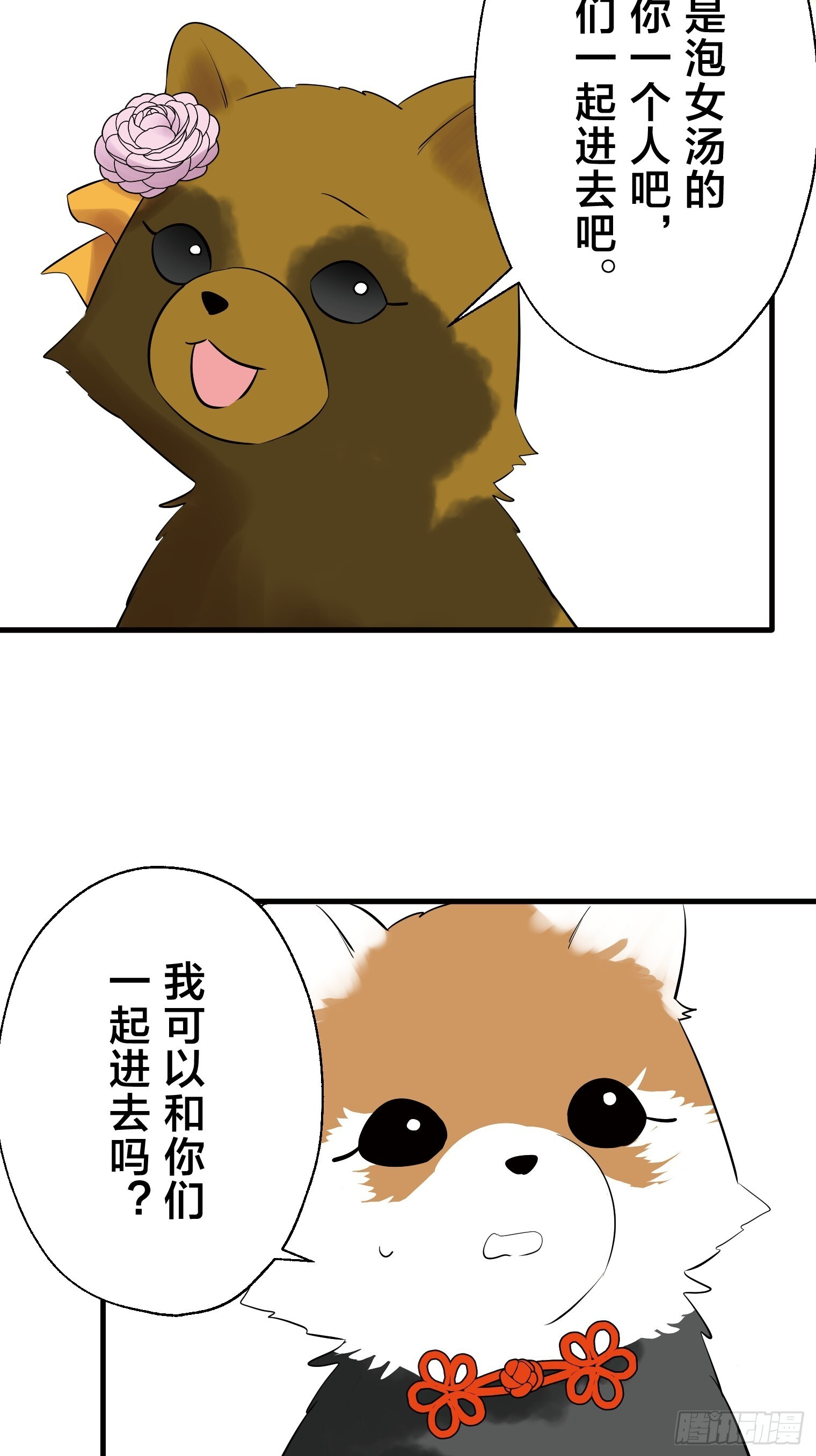 40 第7页