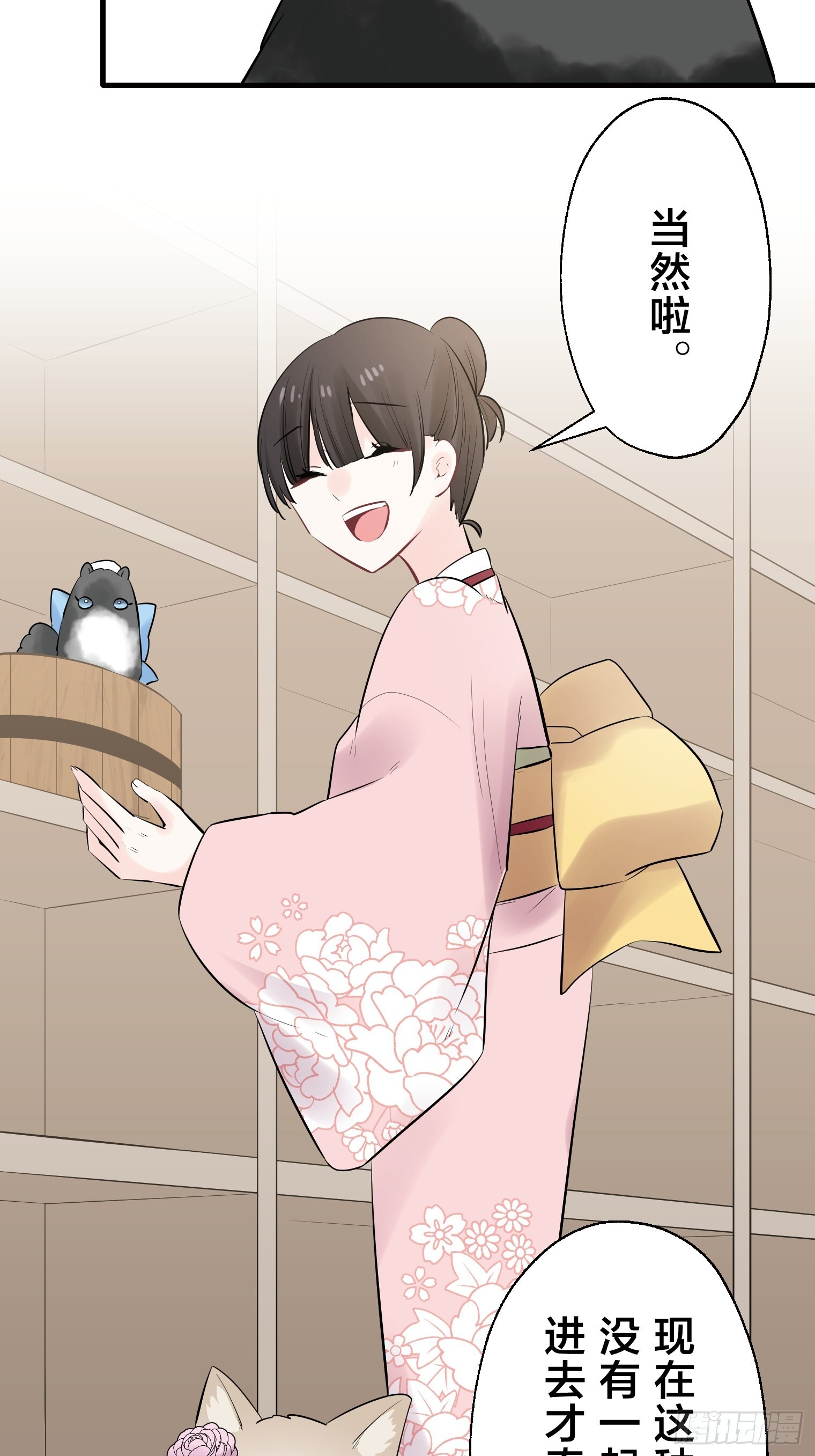 40 第8页