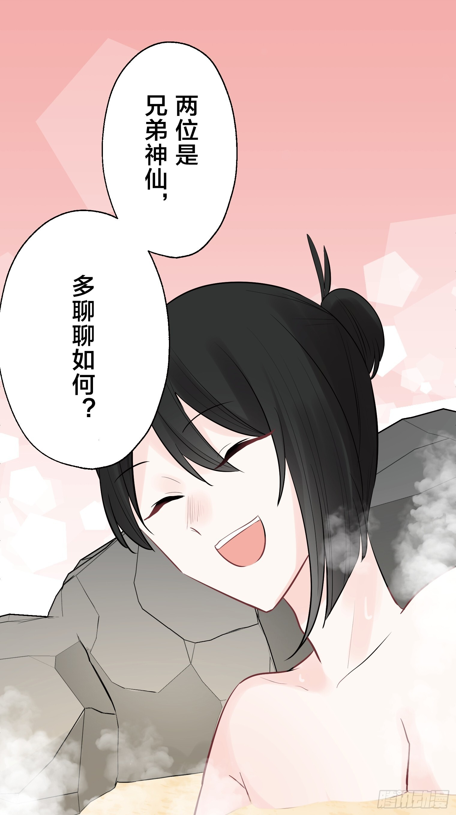 40 第17页