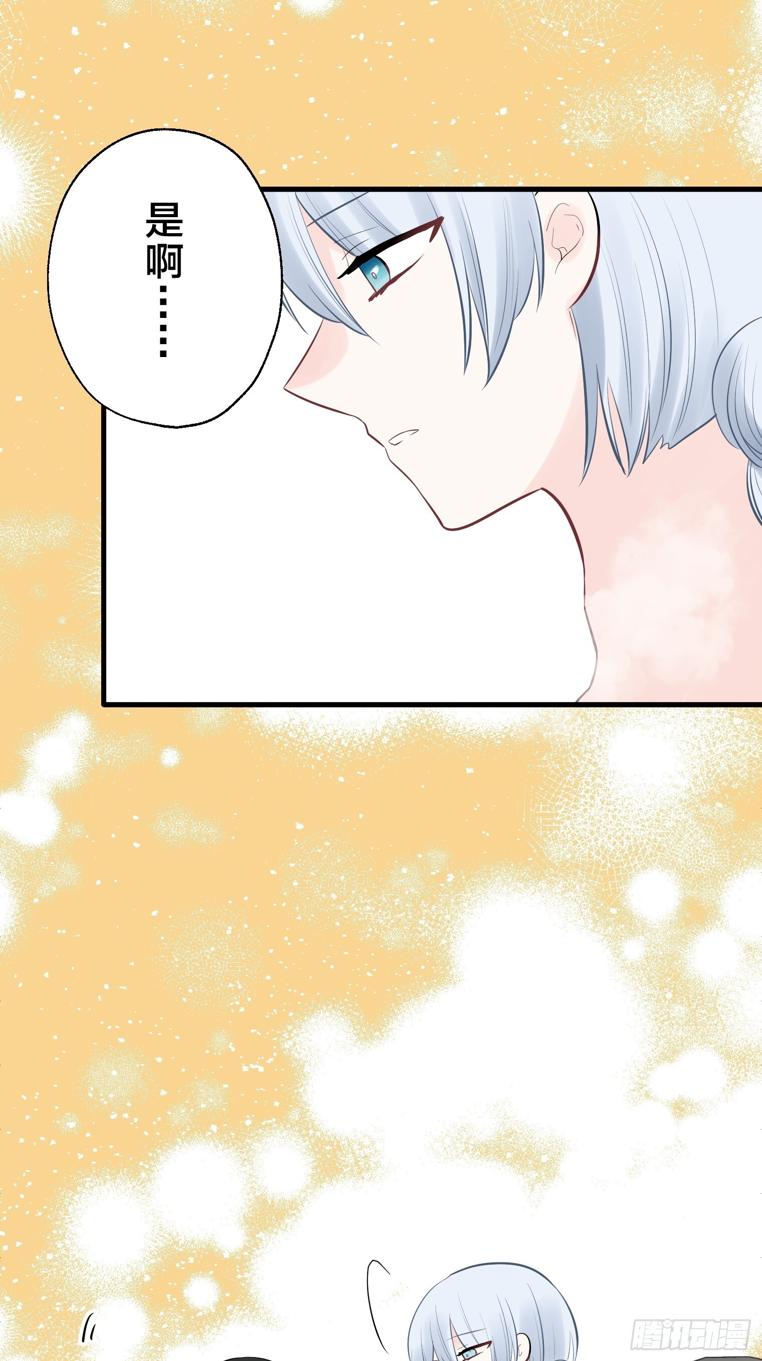40 第19页