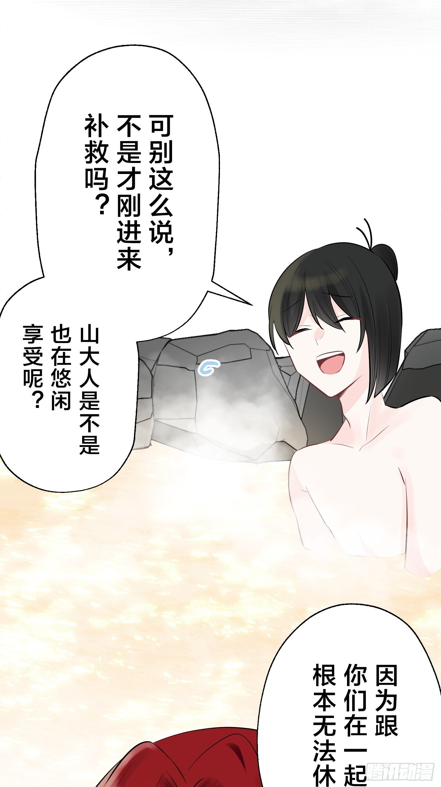 40 第25页