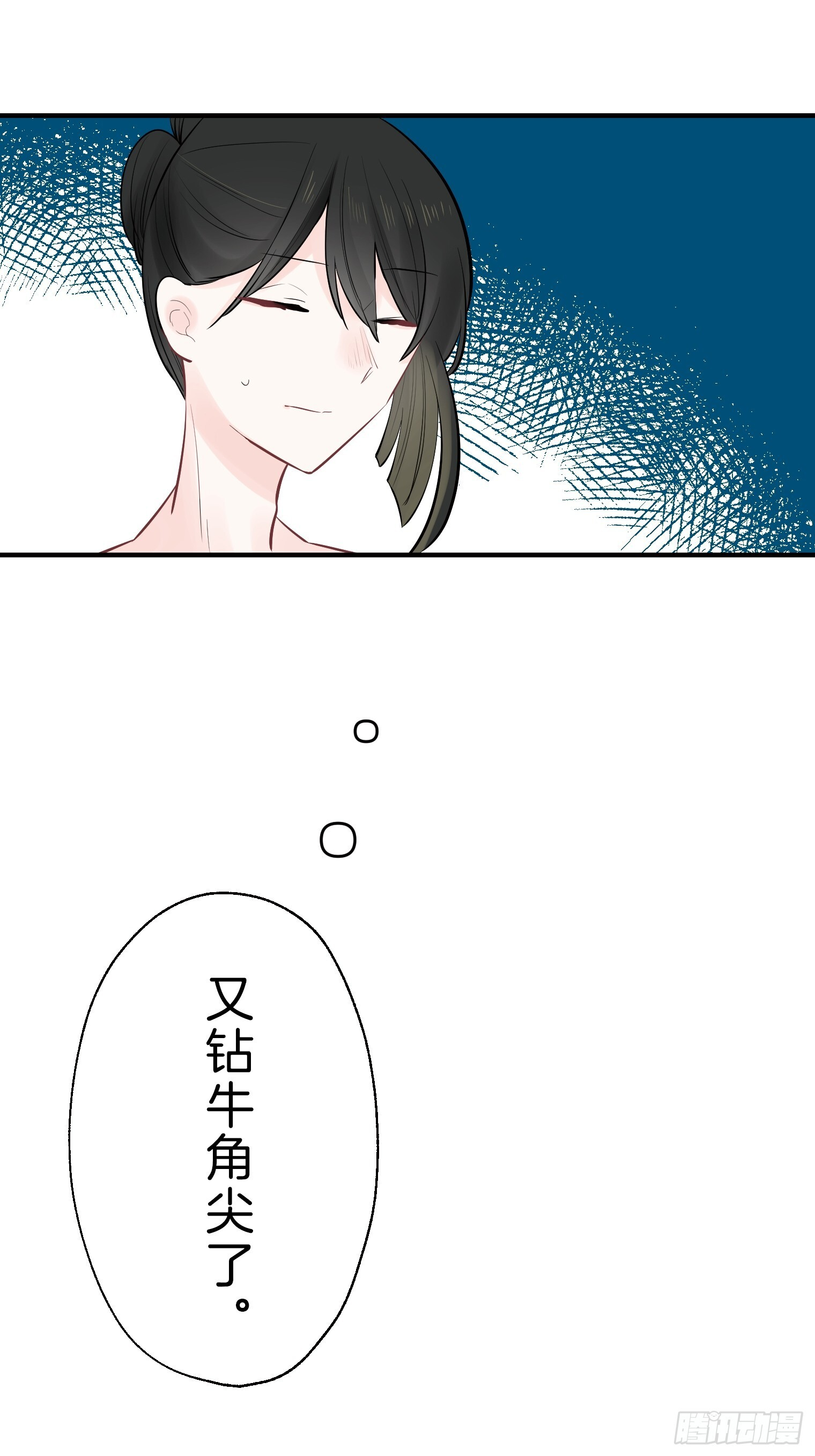 40 第27页