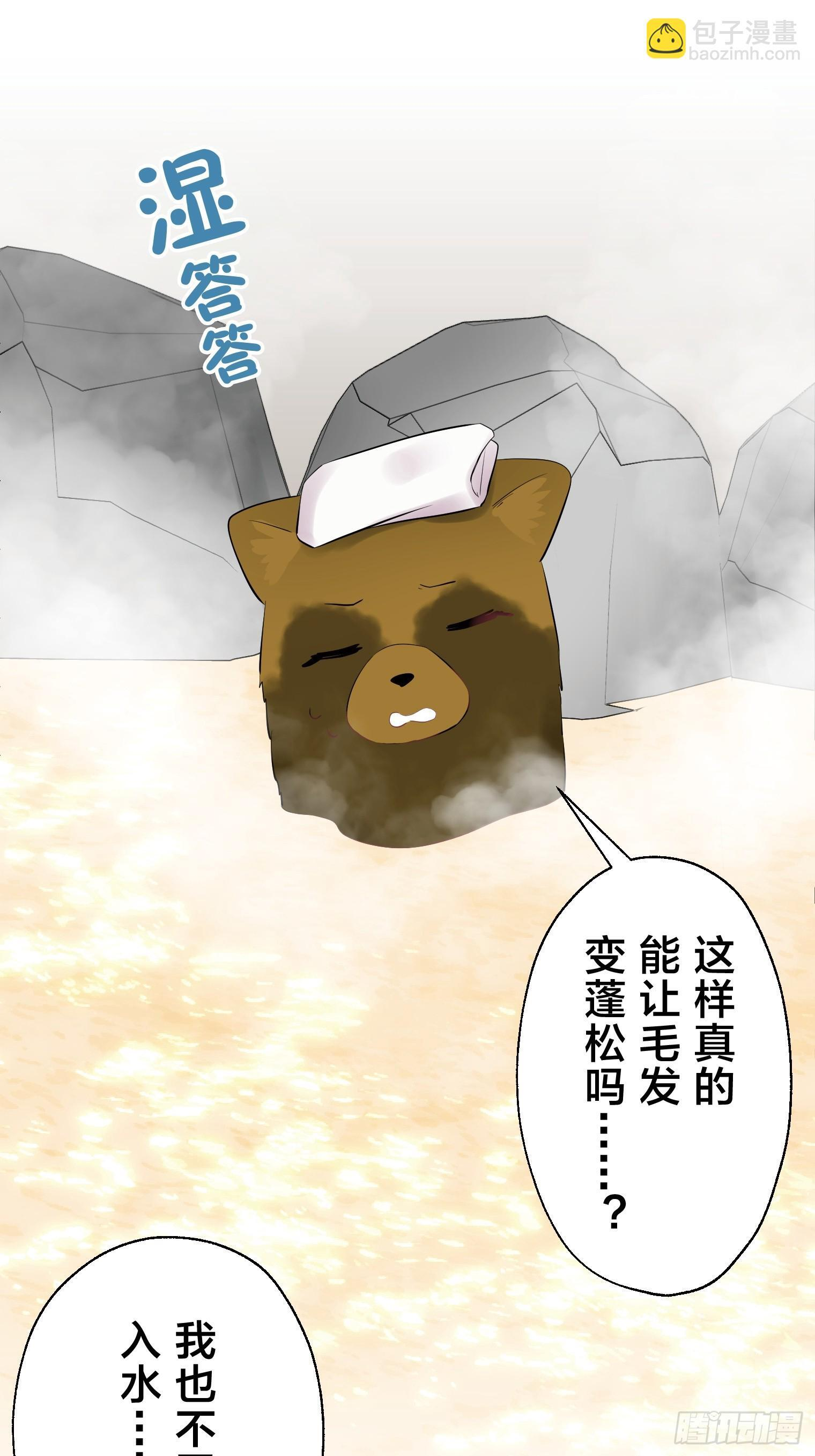 40 第30页