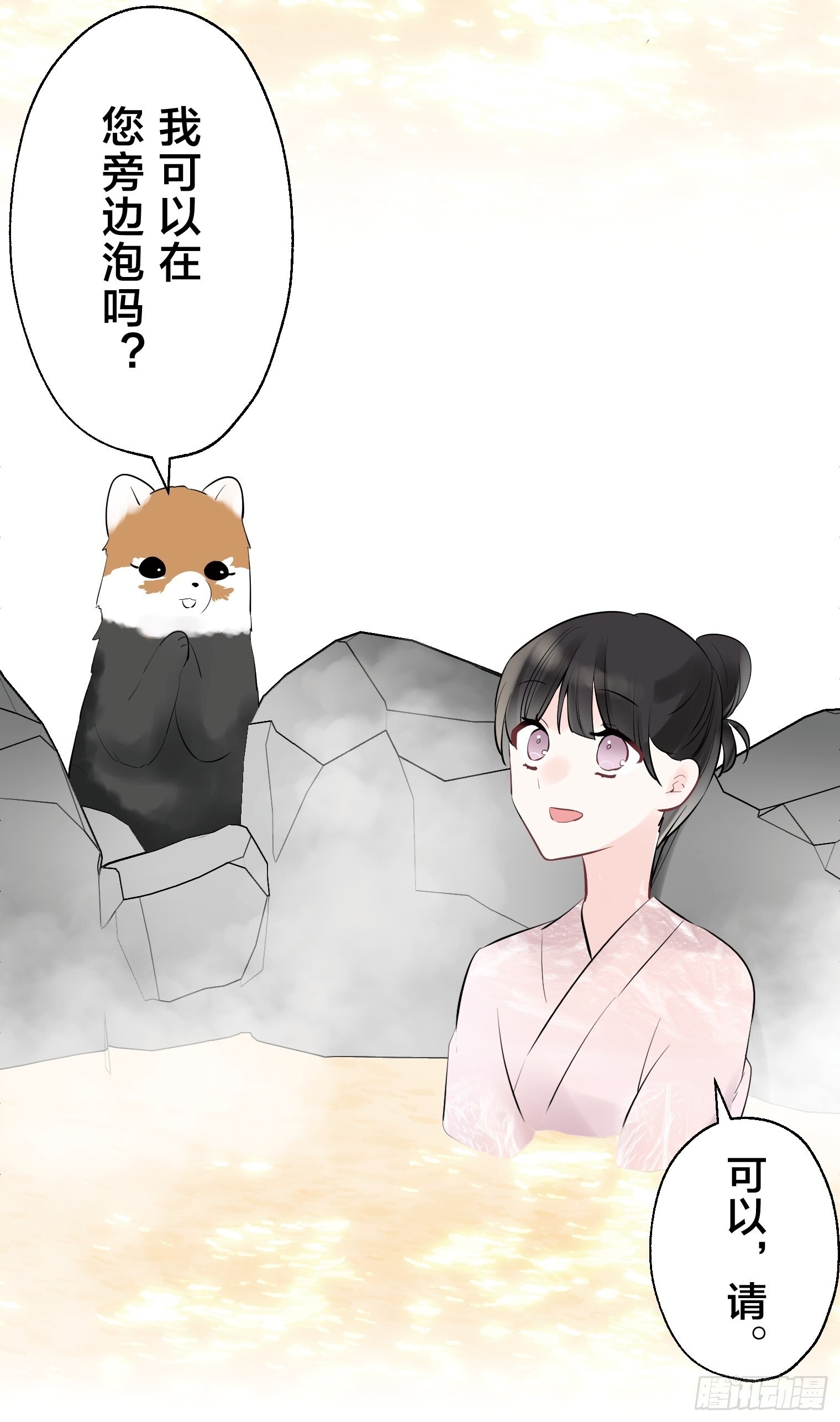 40 第32页