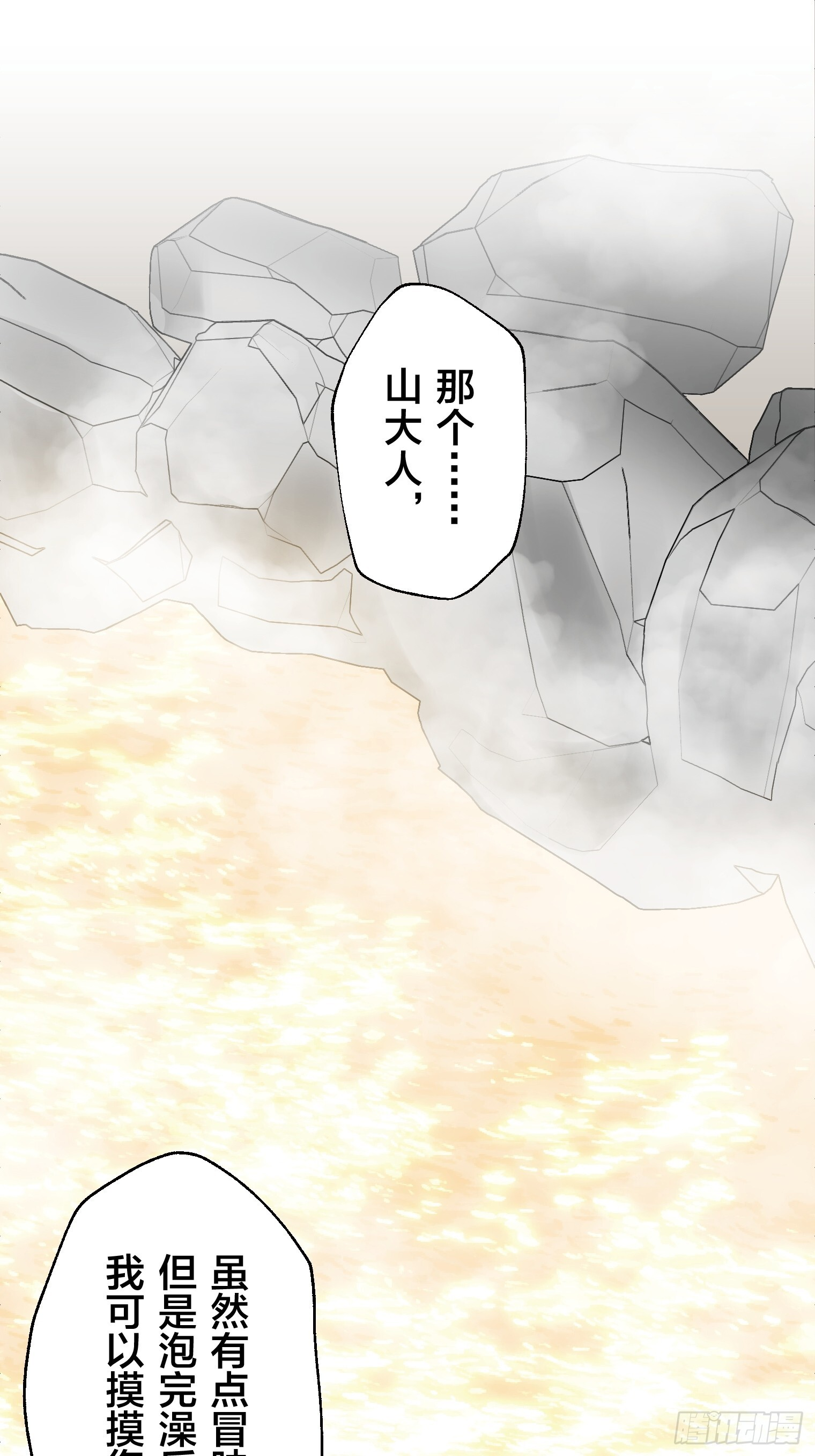 40 第33页