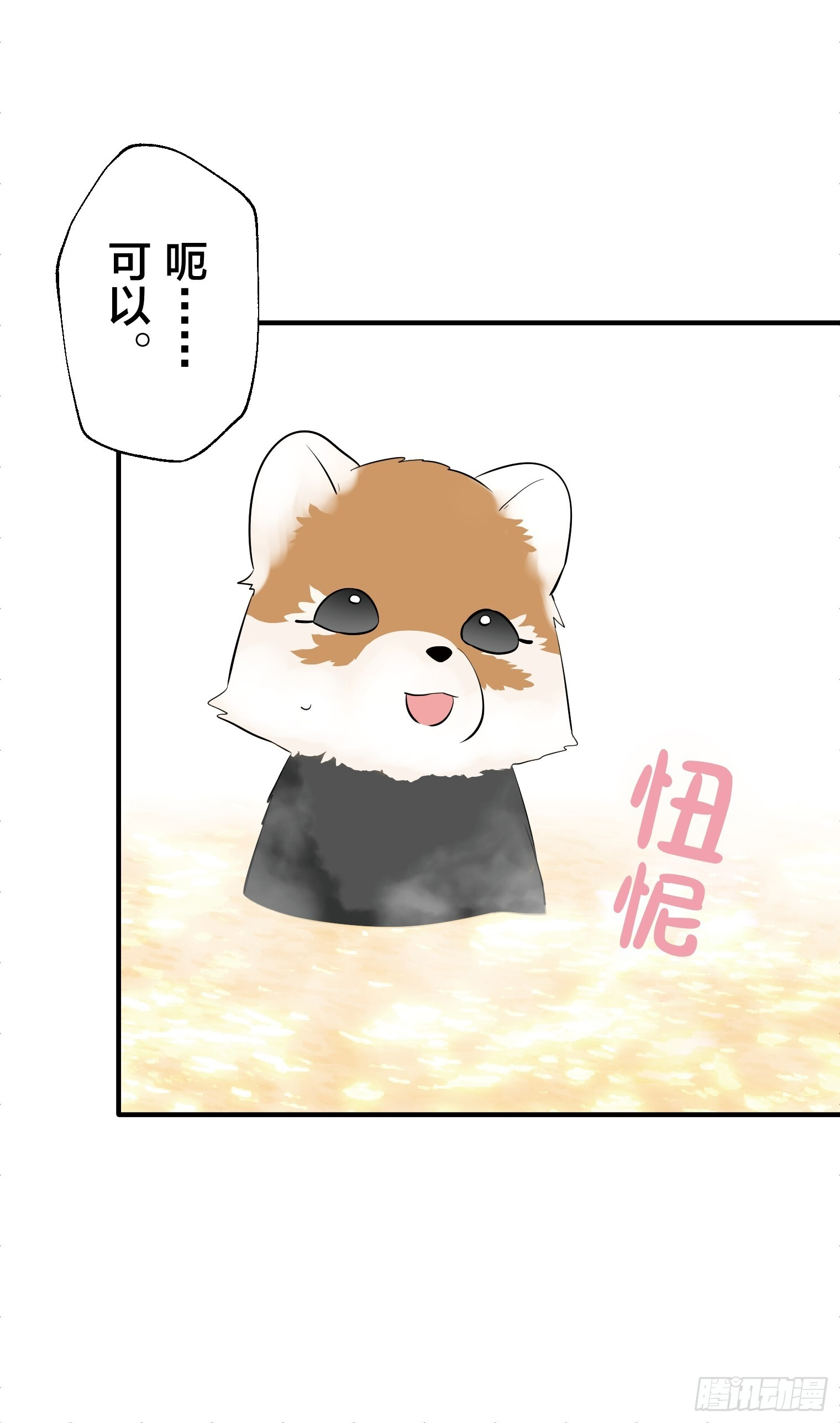 40 第35页