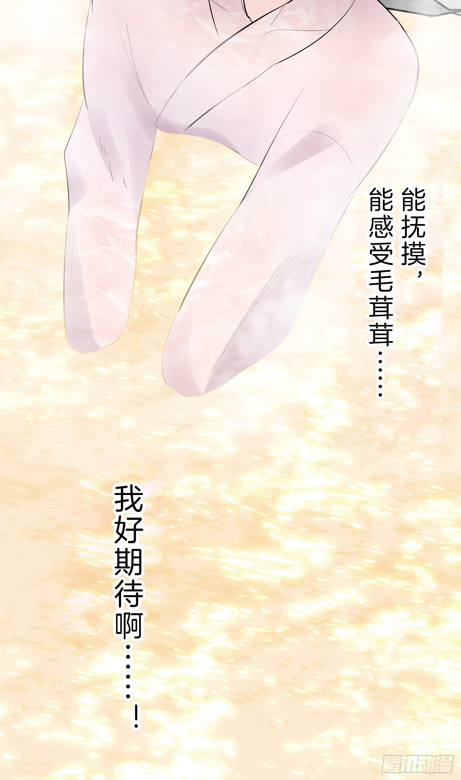 40 第38页