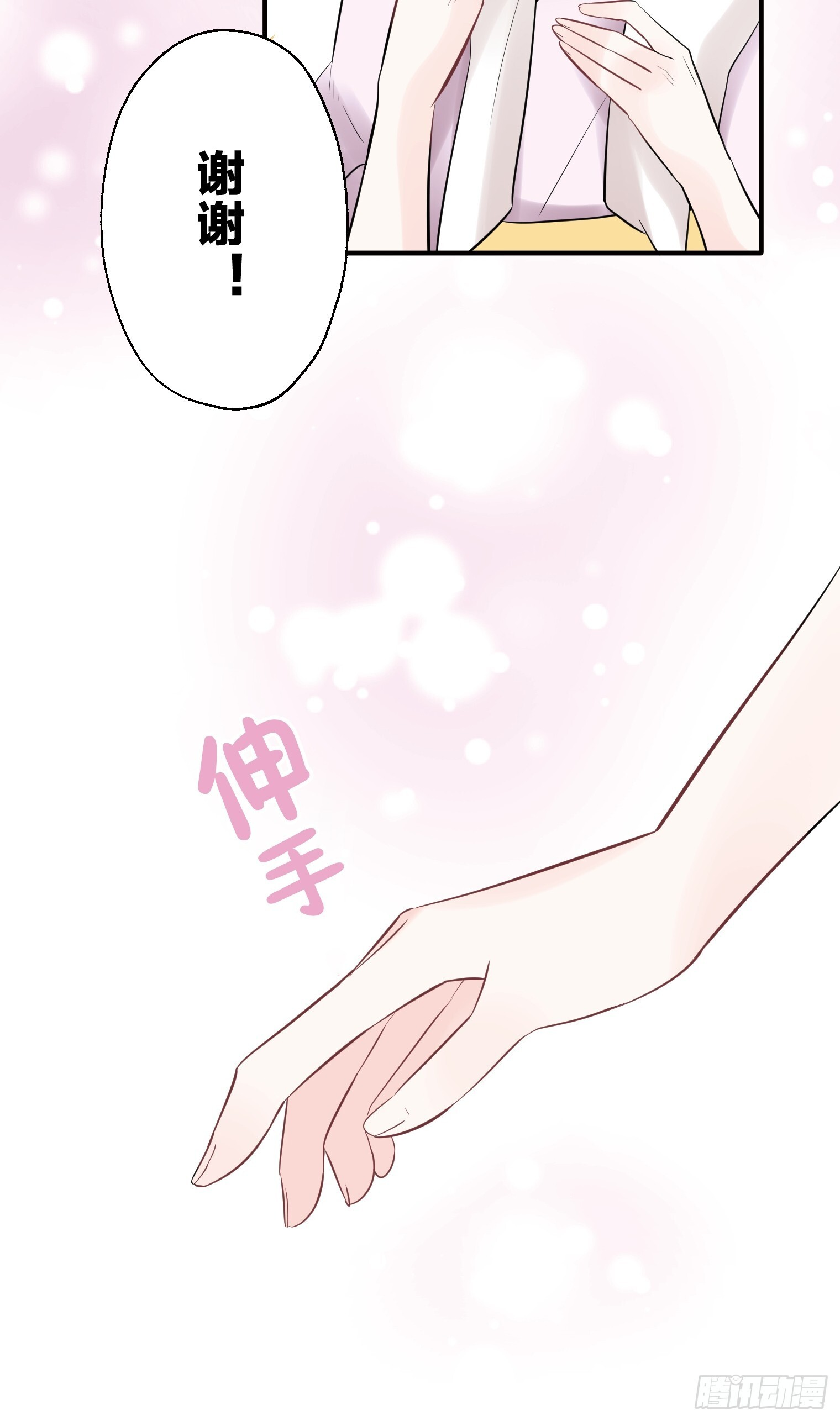 41 第8页