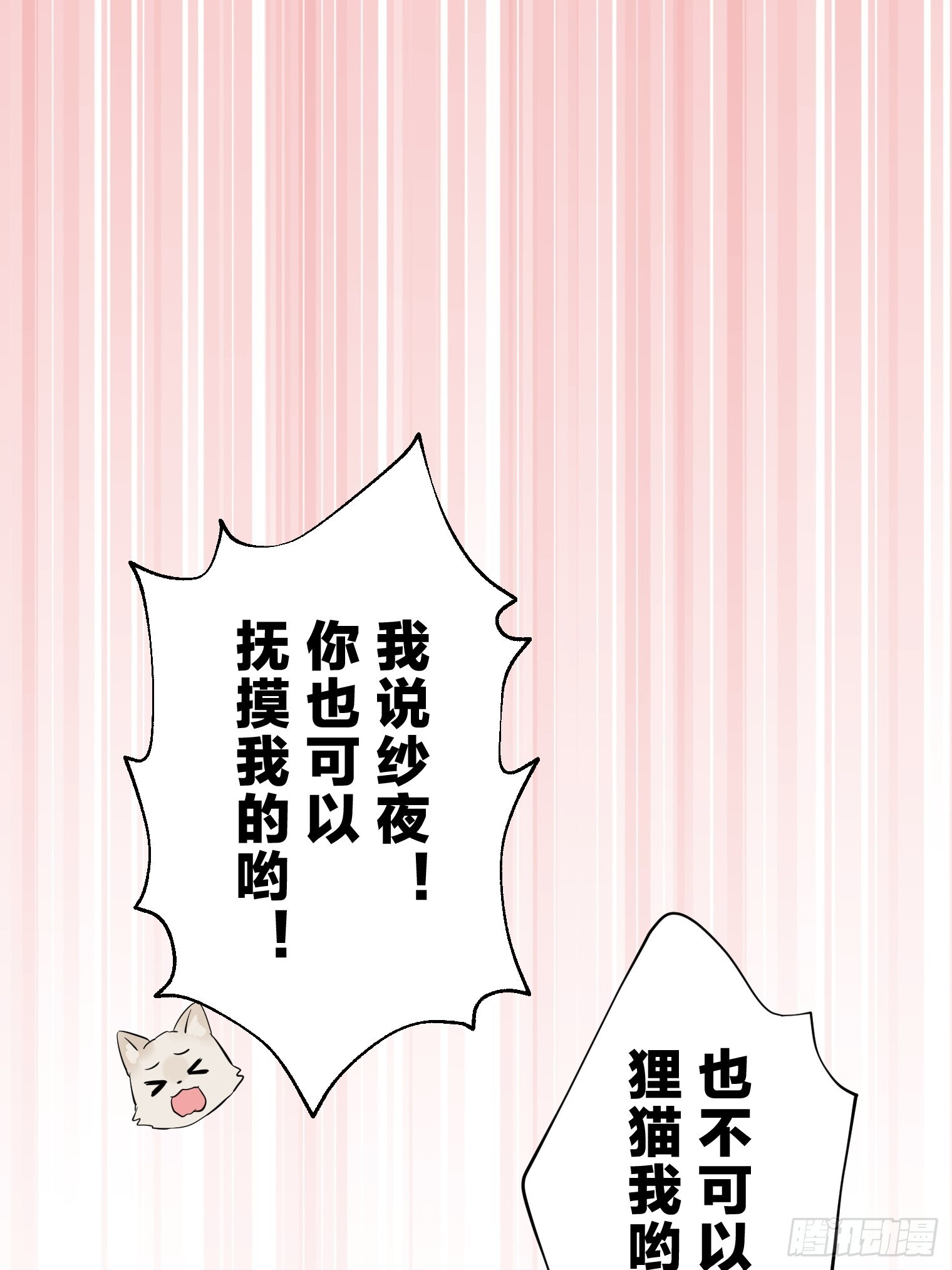 41 第14页