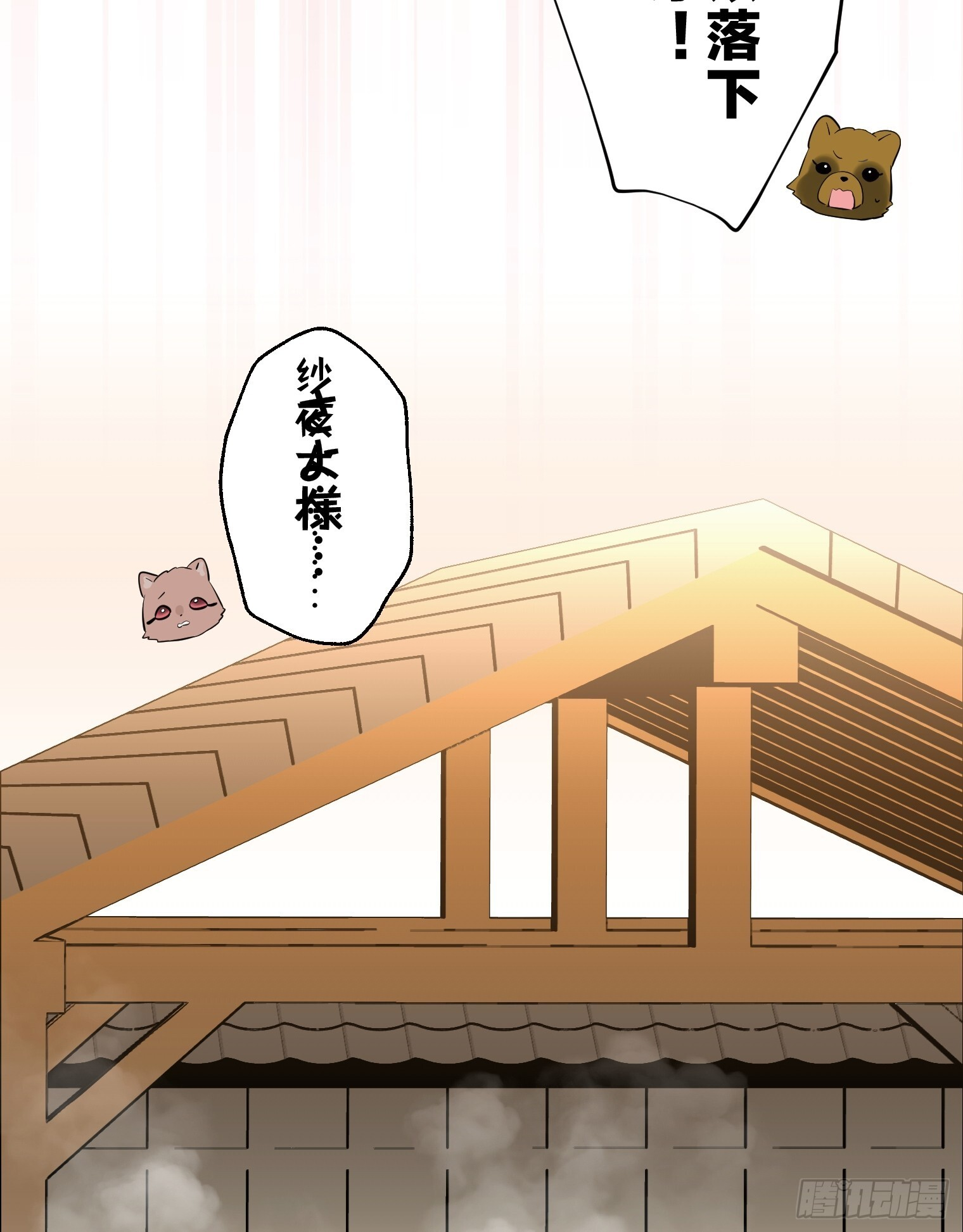 41 第15页