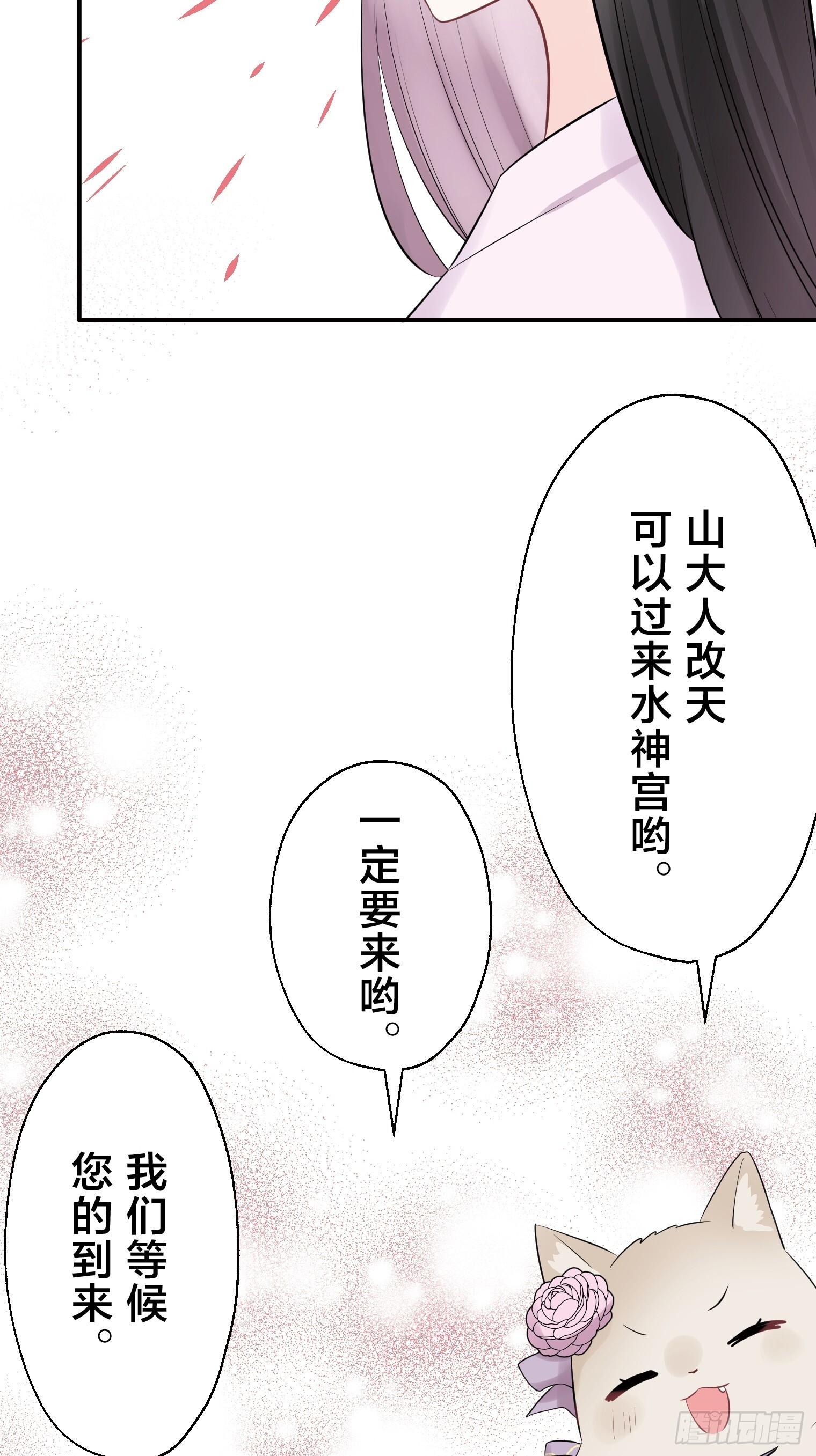 41 第18页