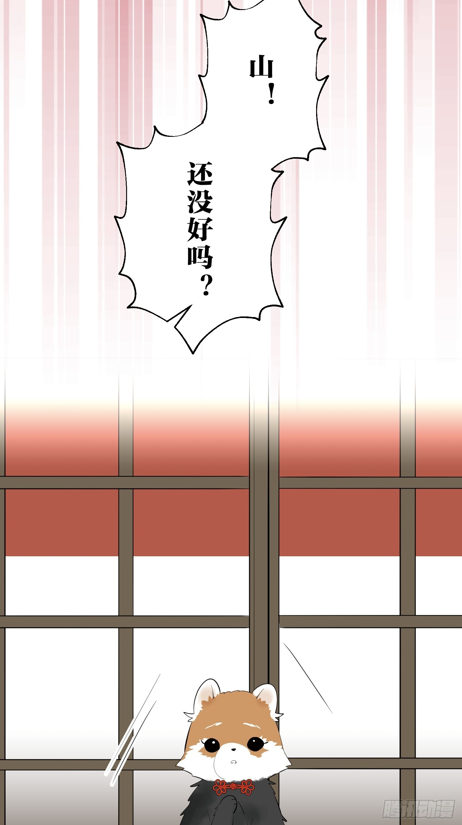 41 第21页