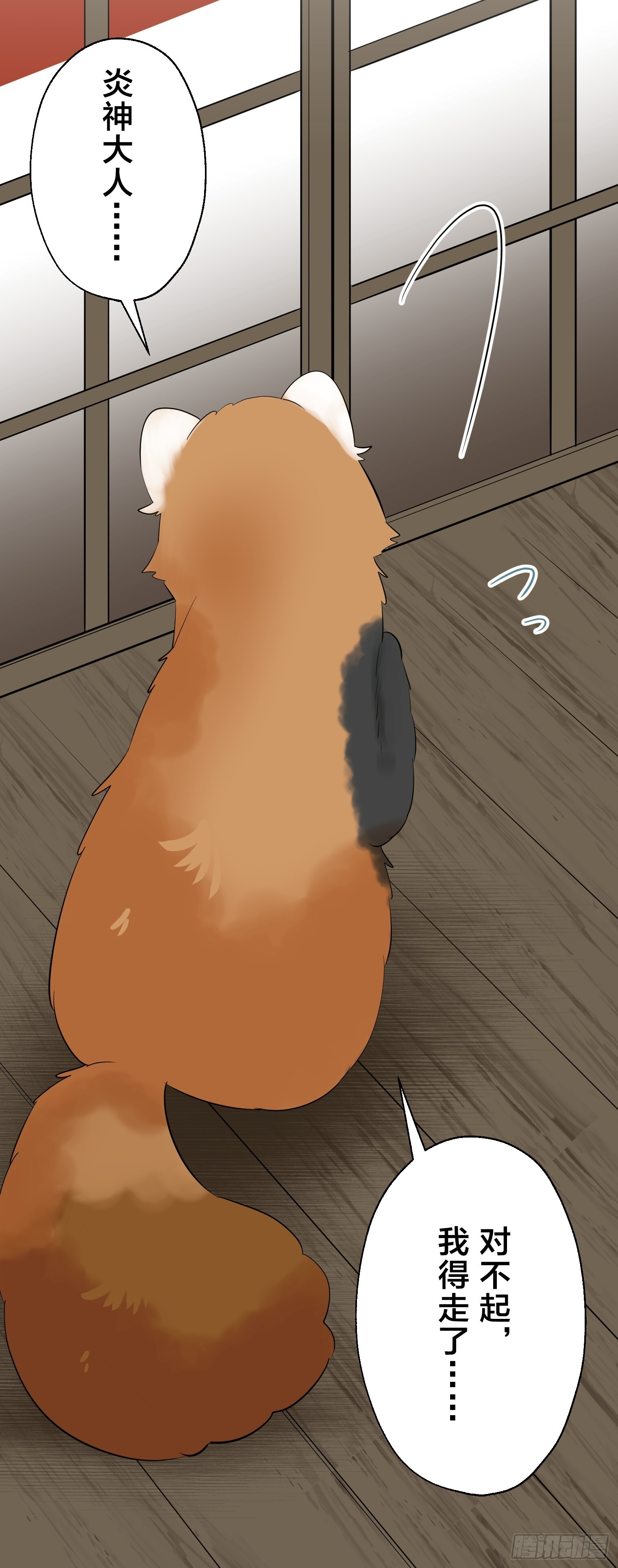41 第23页