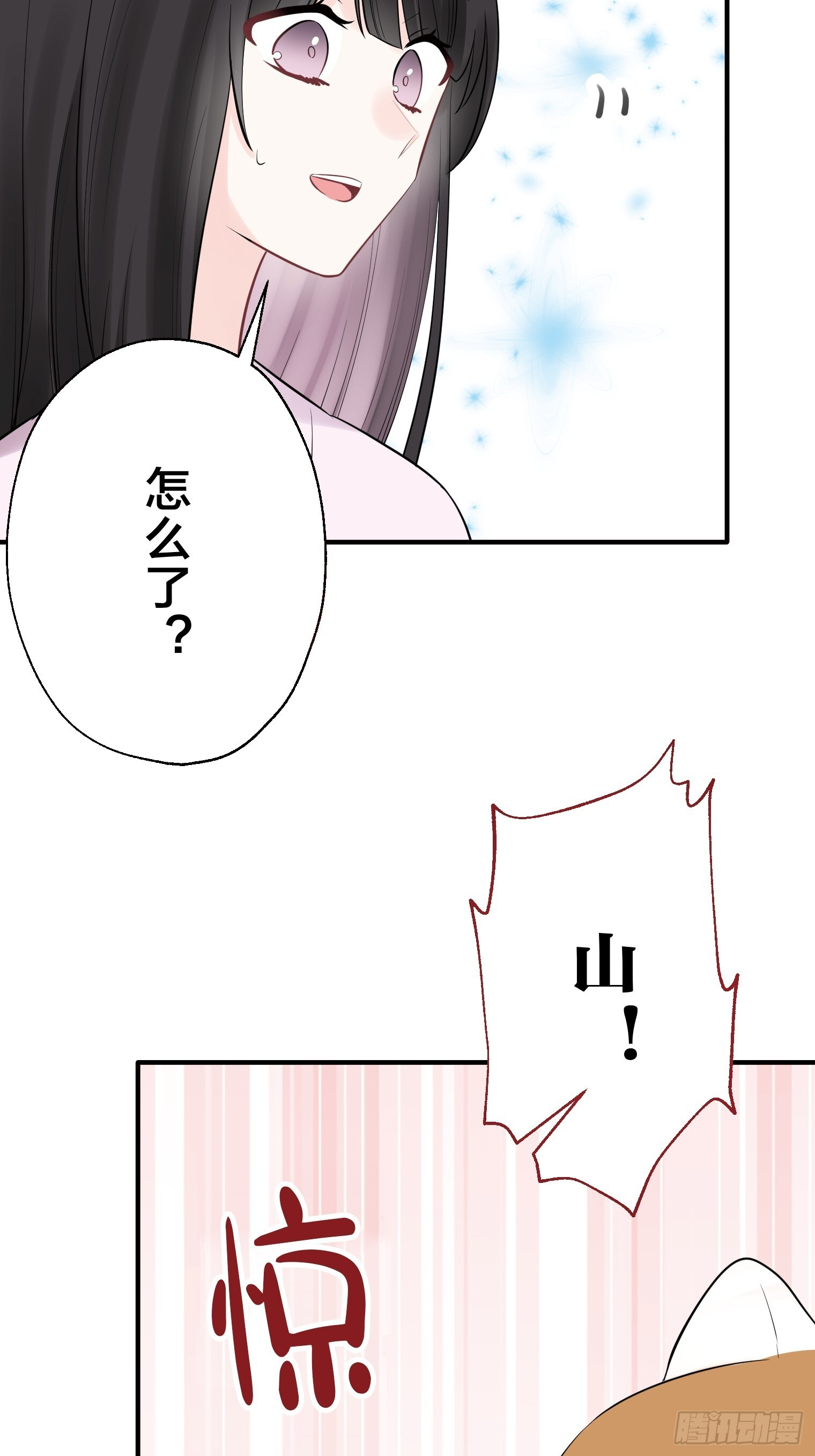 41 第26页