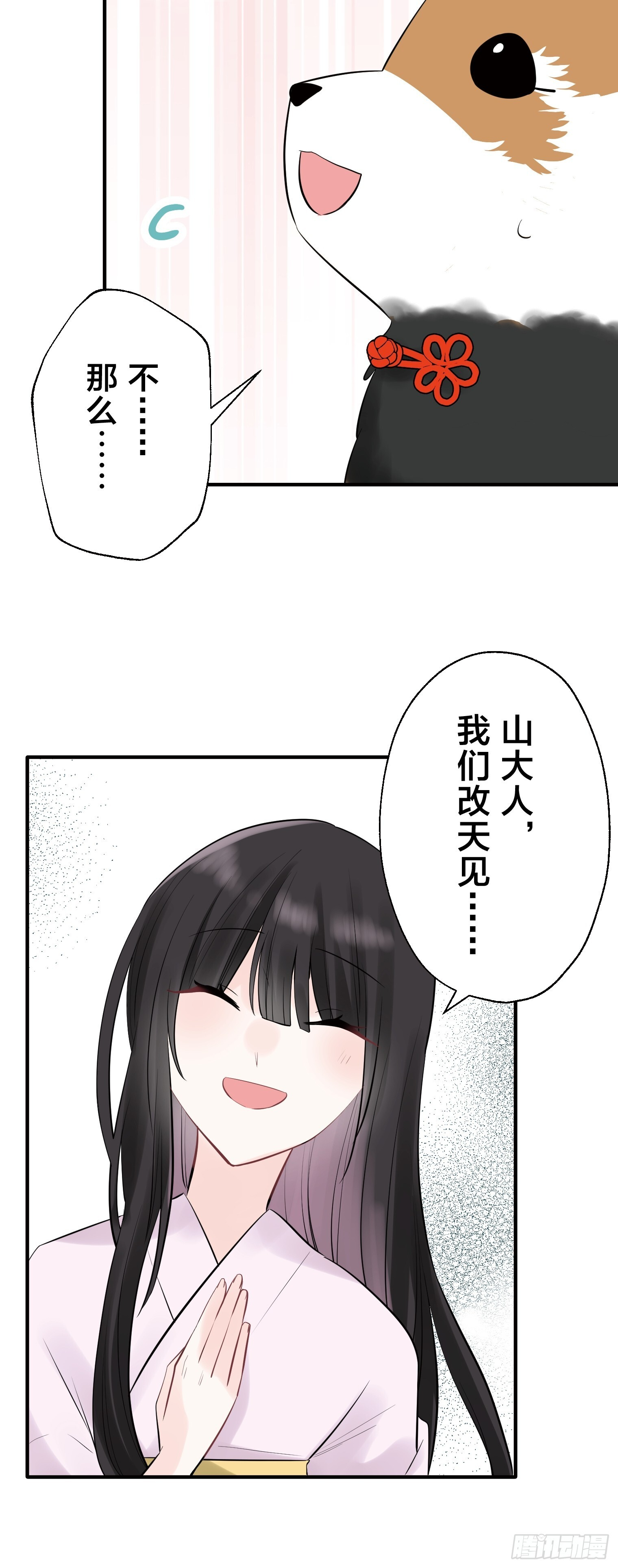 41 第27页