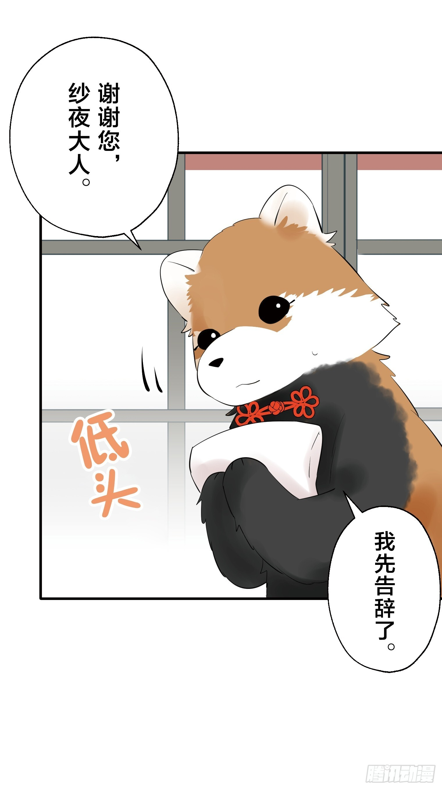 41 第28页