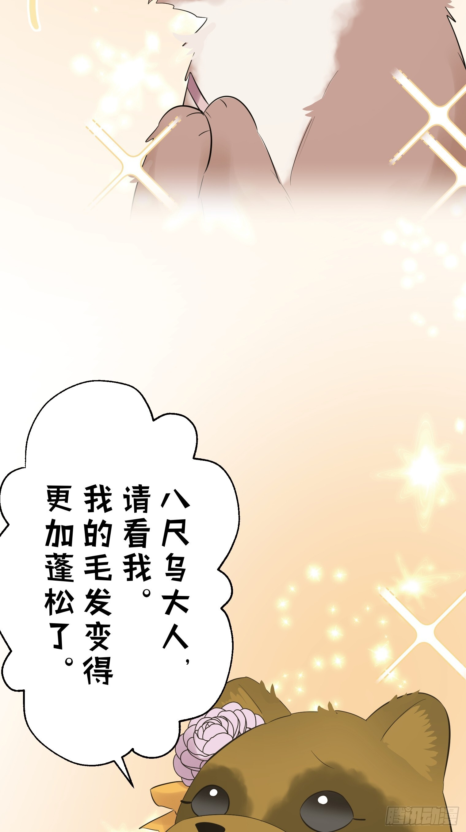 41 第33页