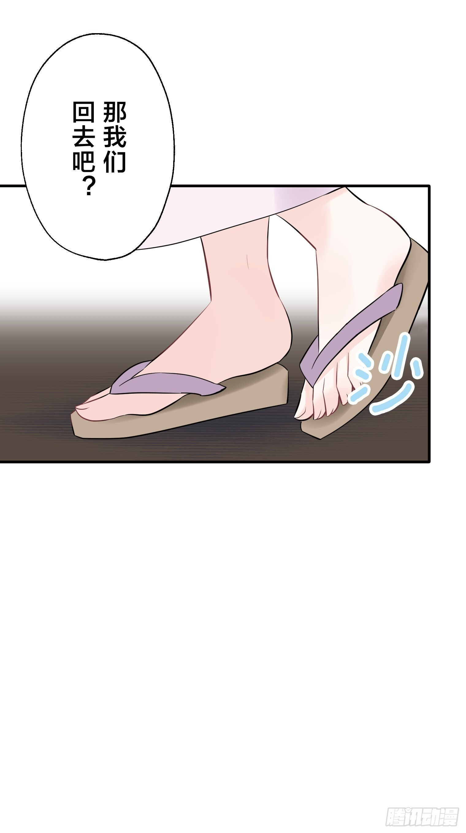 41 第38页