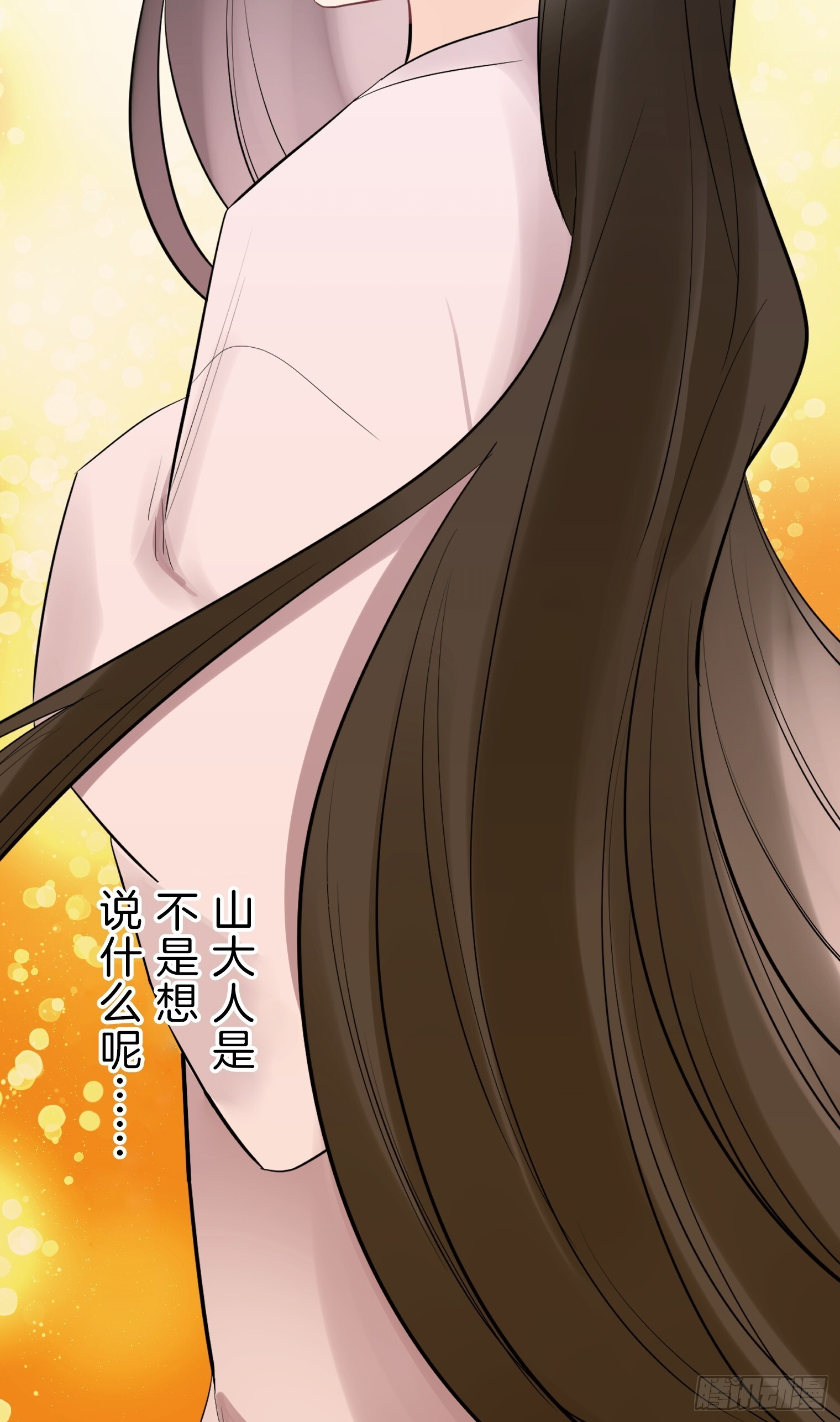 41 第40页