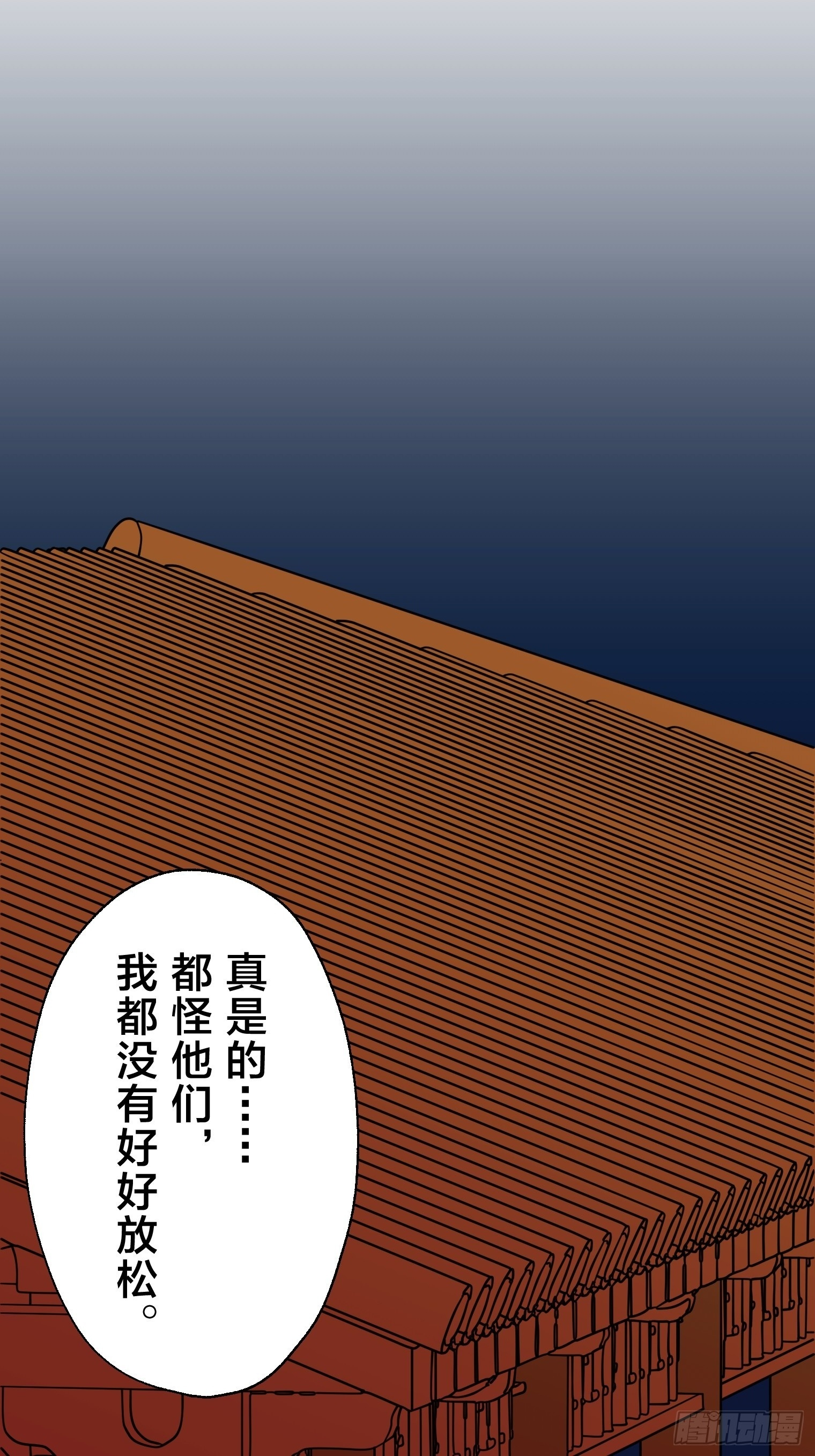 42 第2页