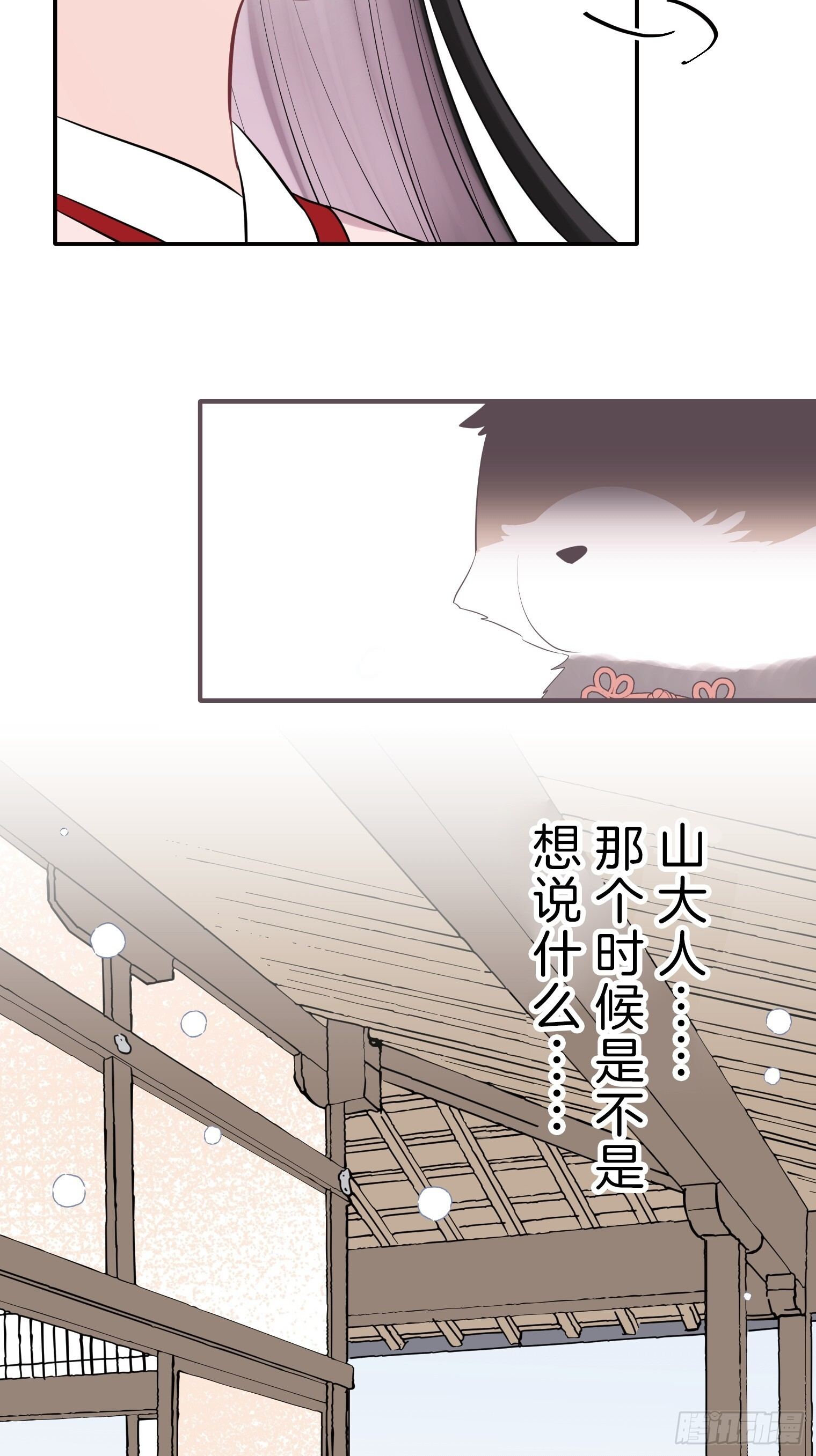 42 第8页