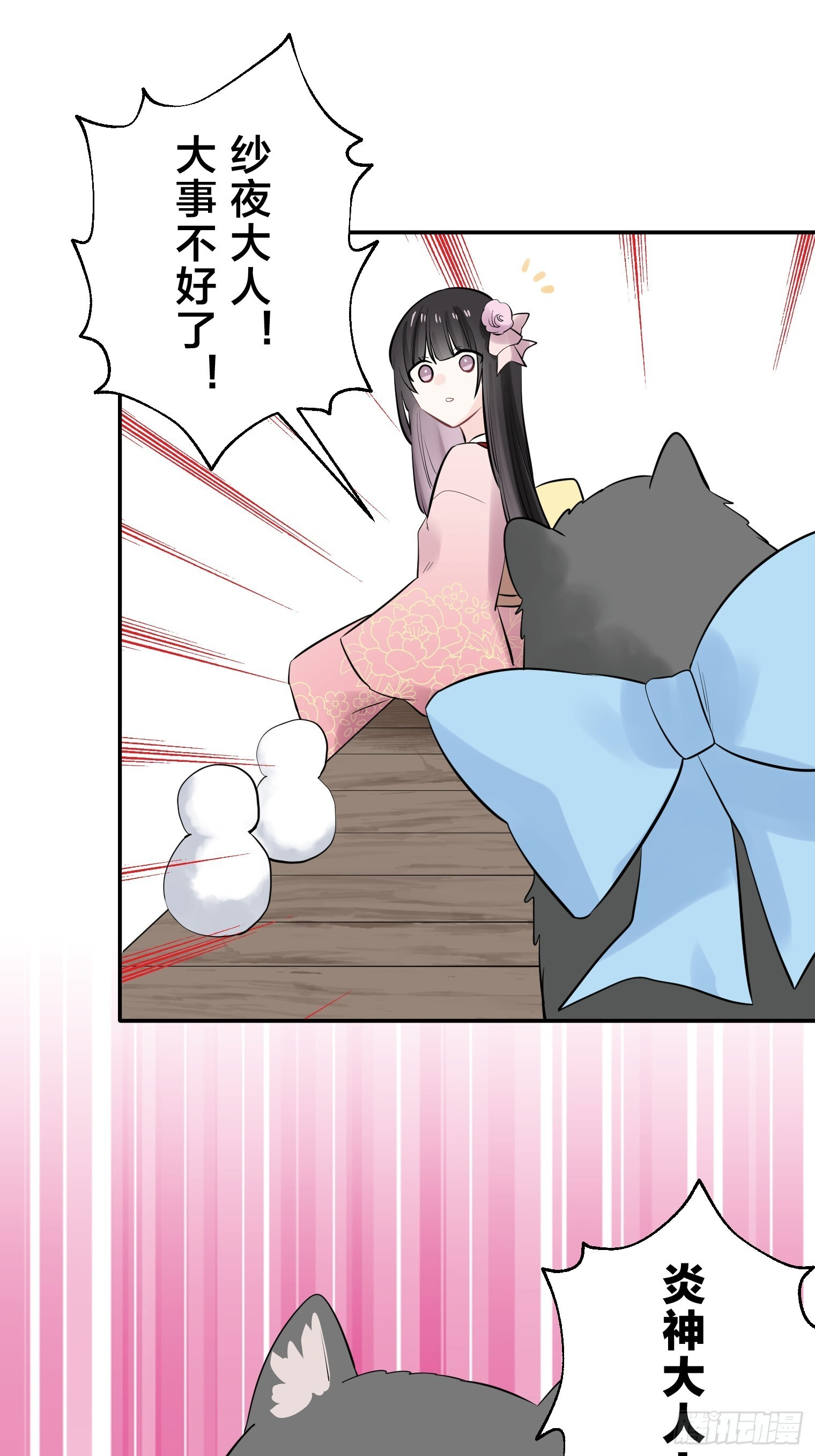 42 第10页