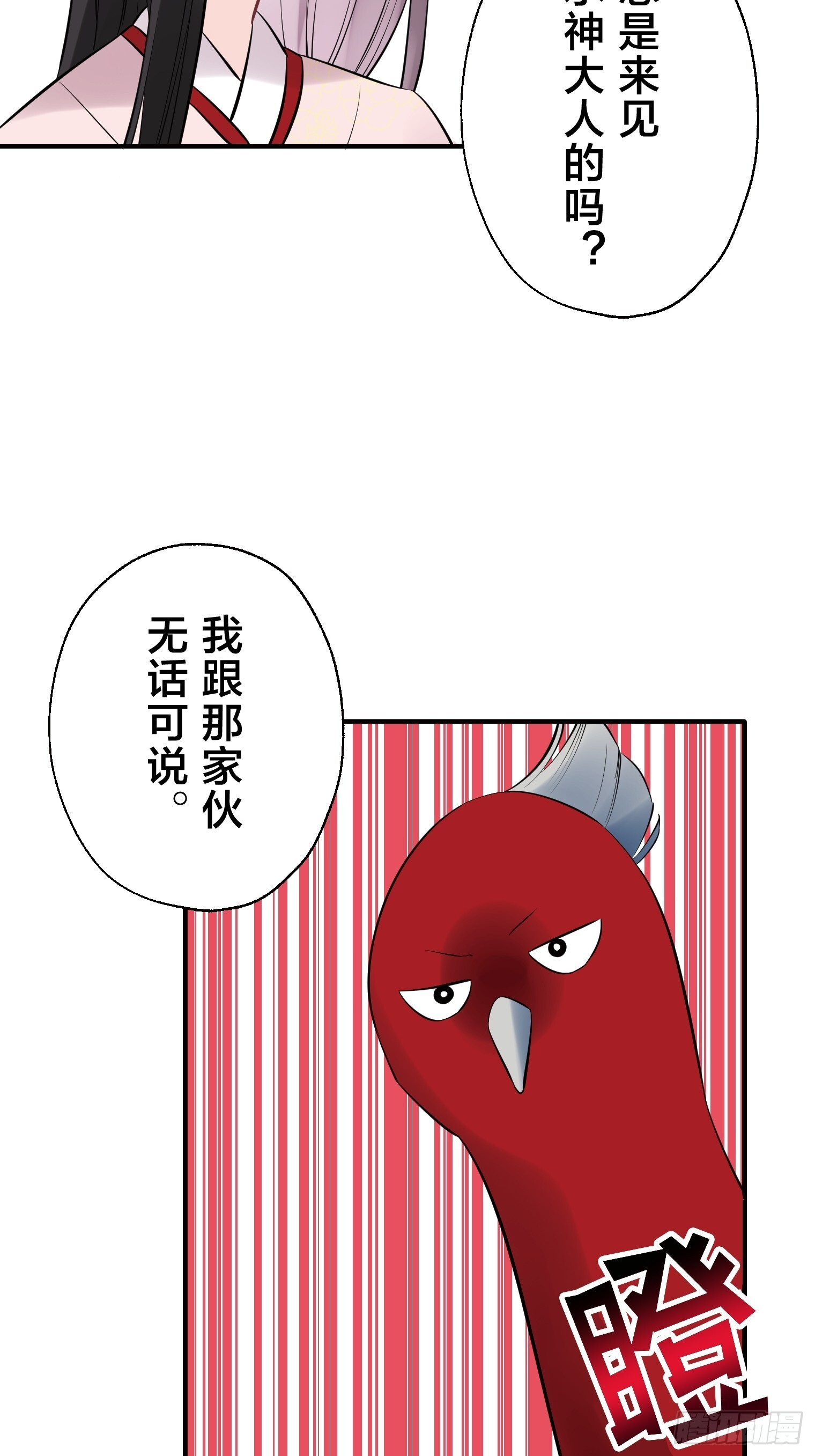 42 第18页