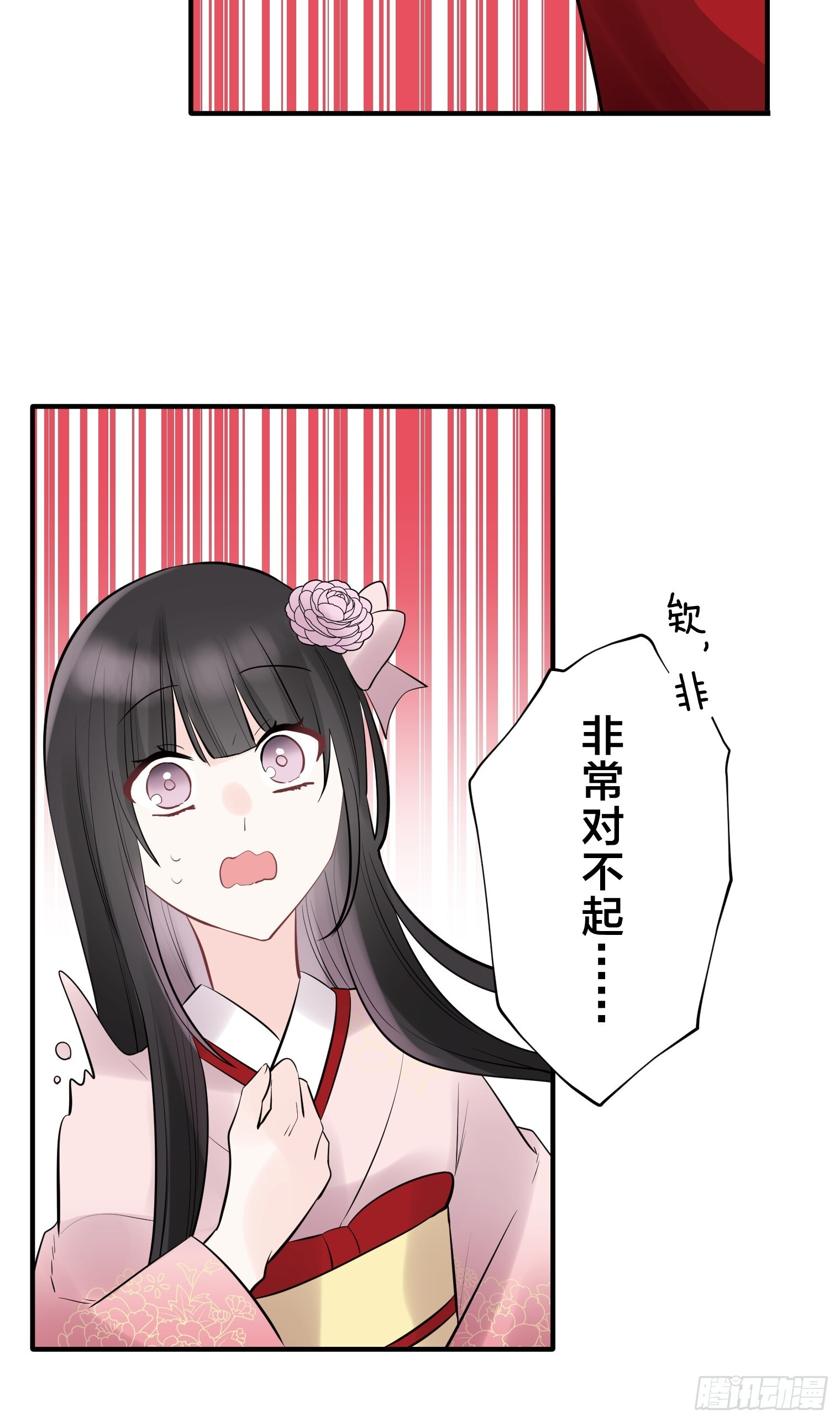 42 第19页