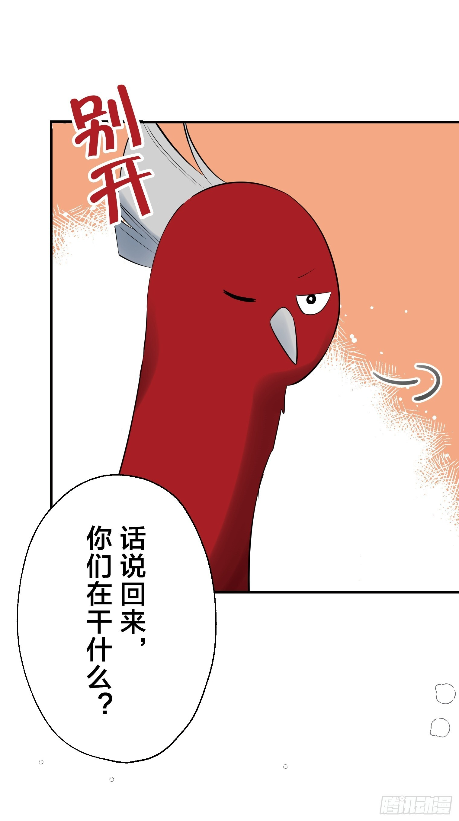 42 第20页