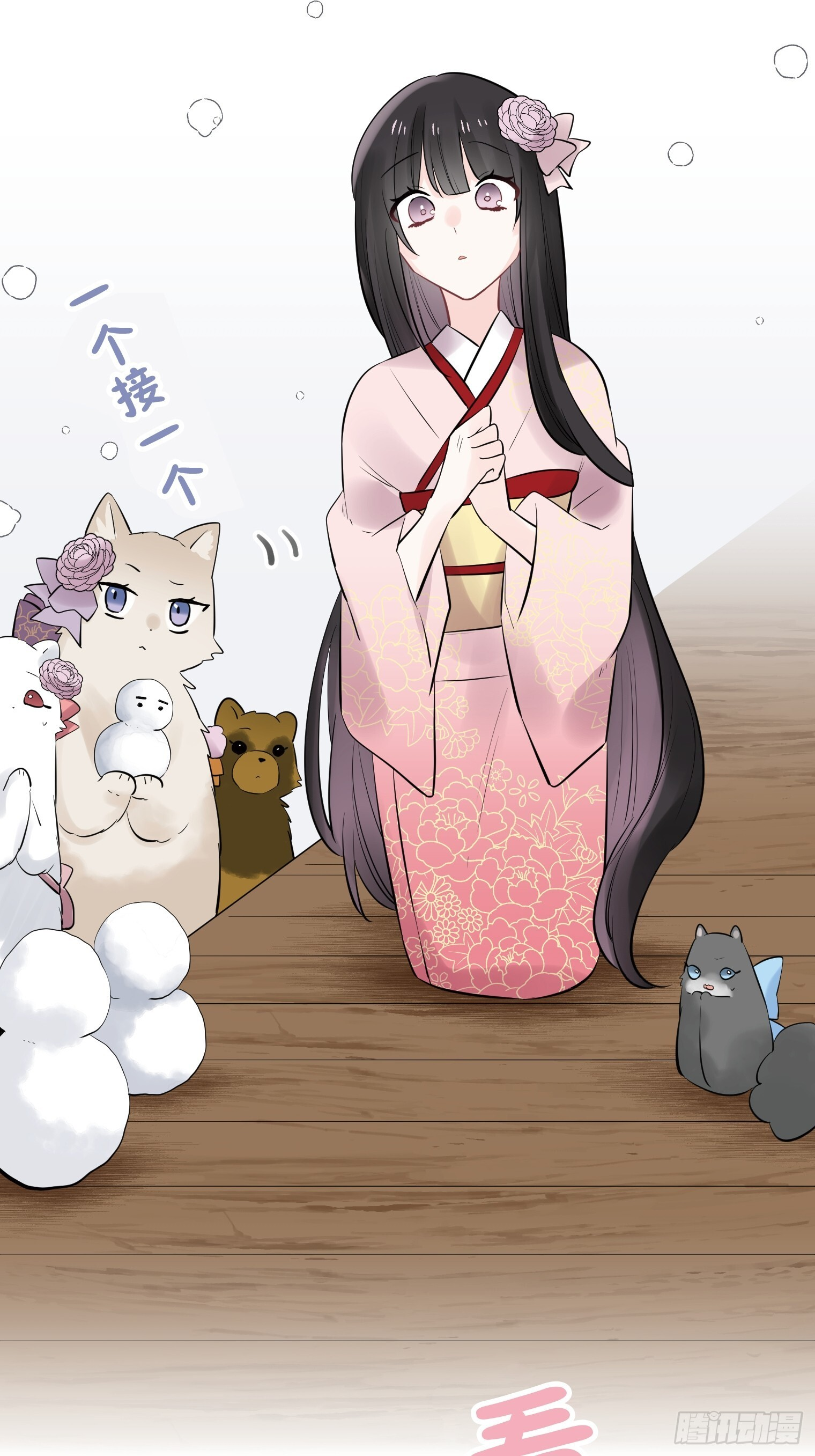 42 第21页