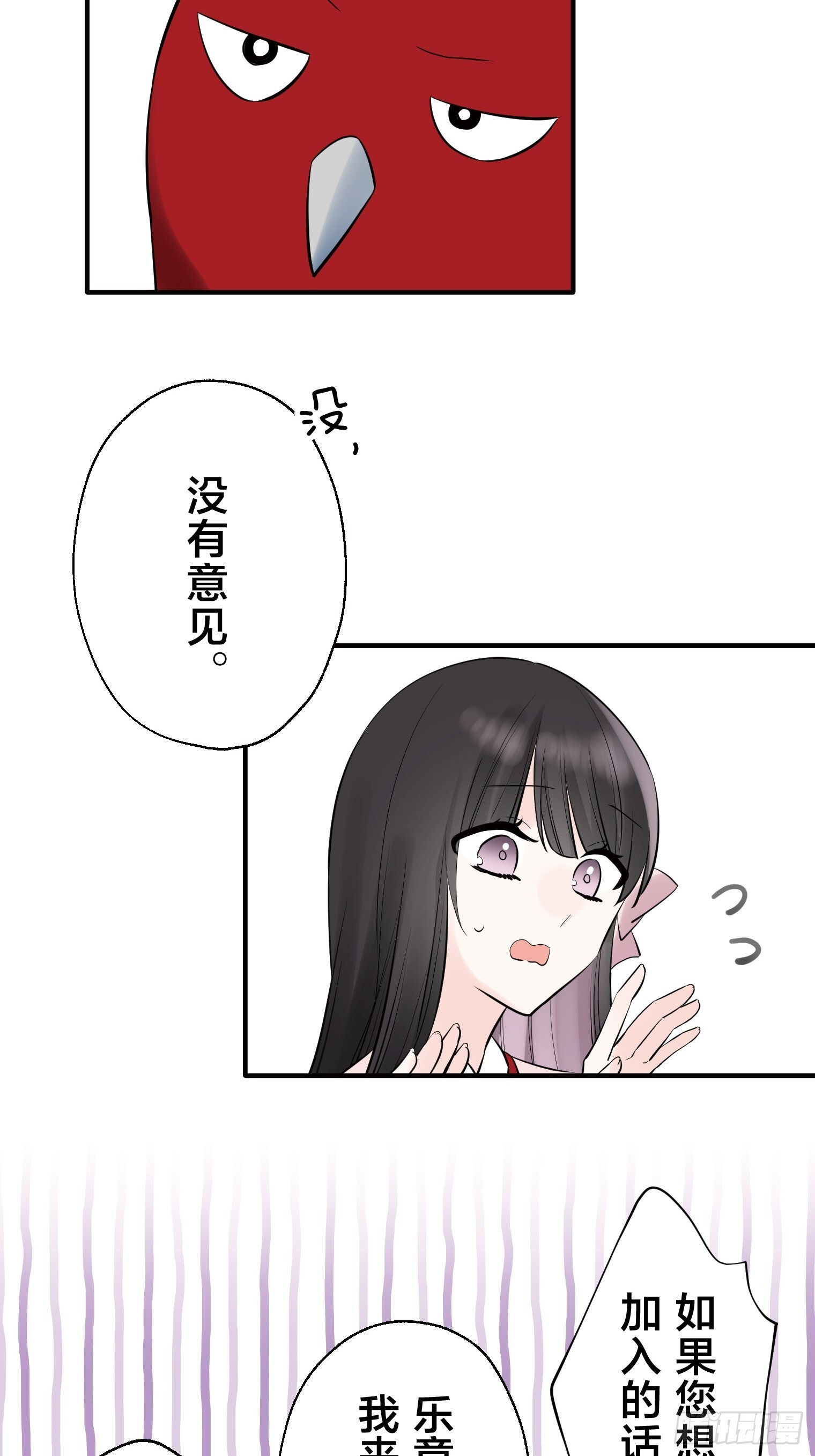 42 第26页