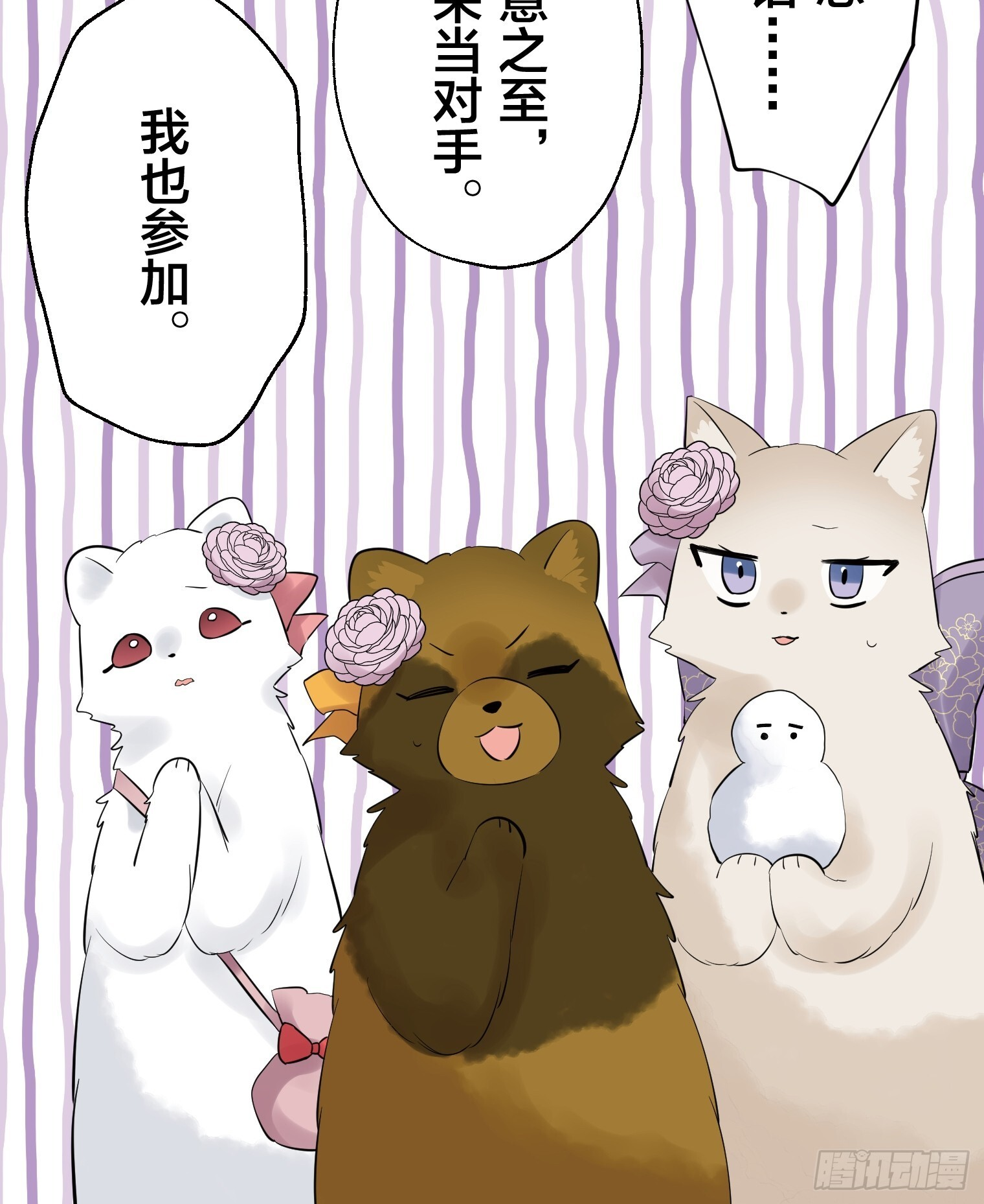 42 第27页