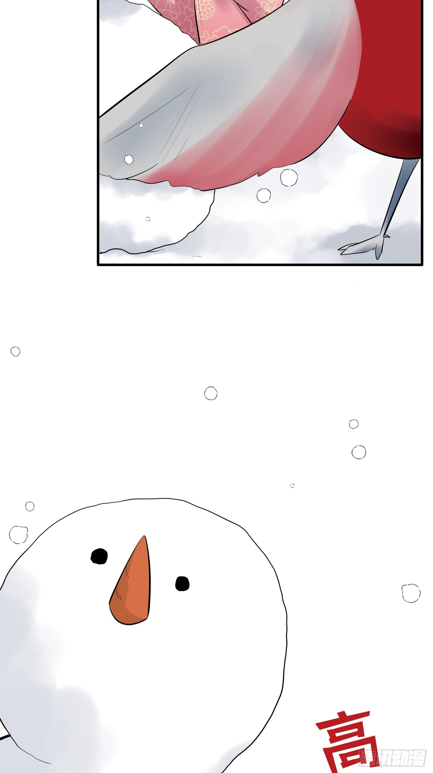 42 第29页