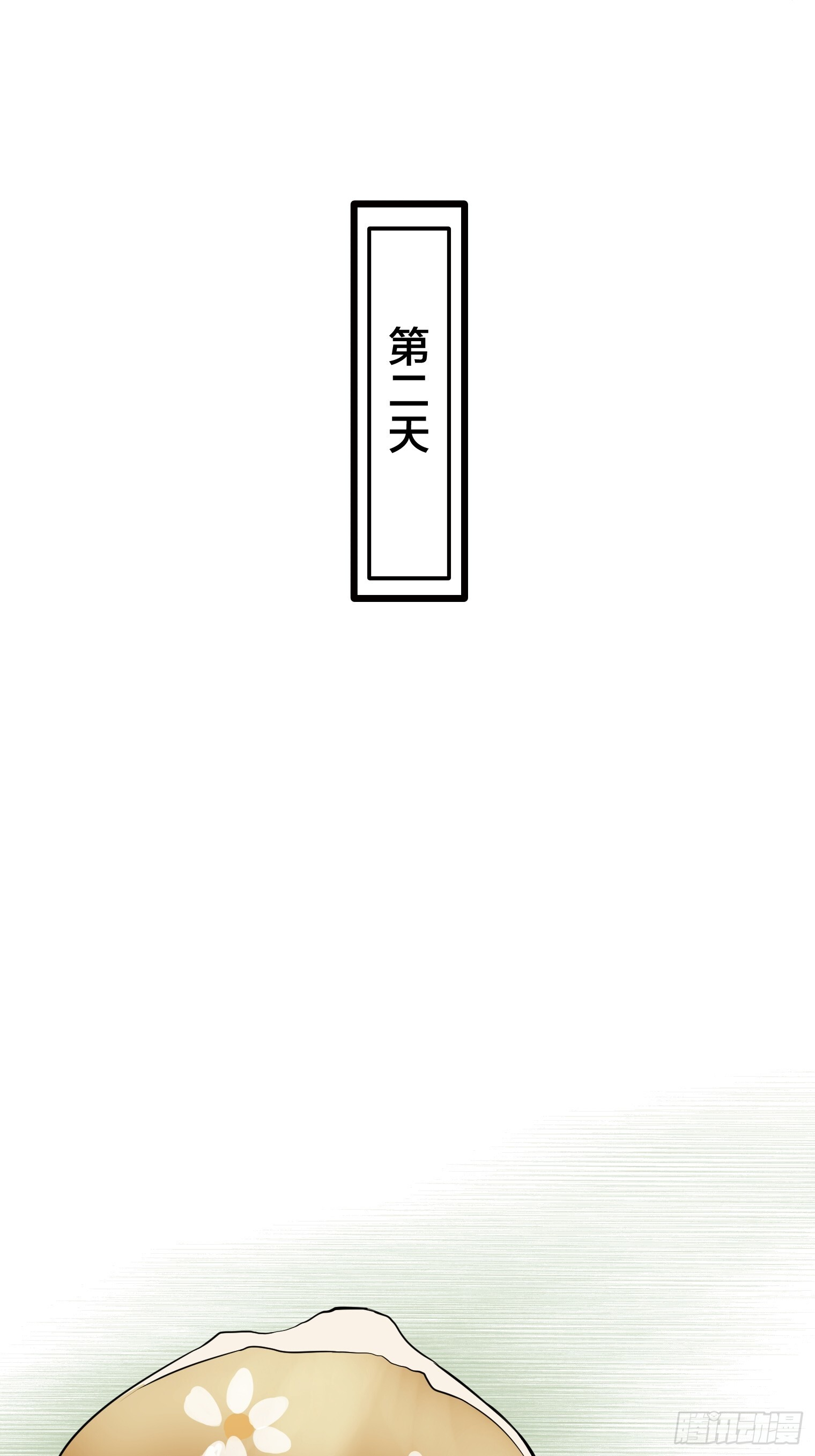 42 第31页
