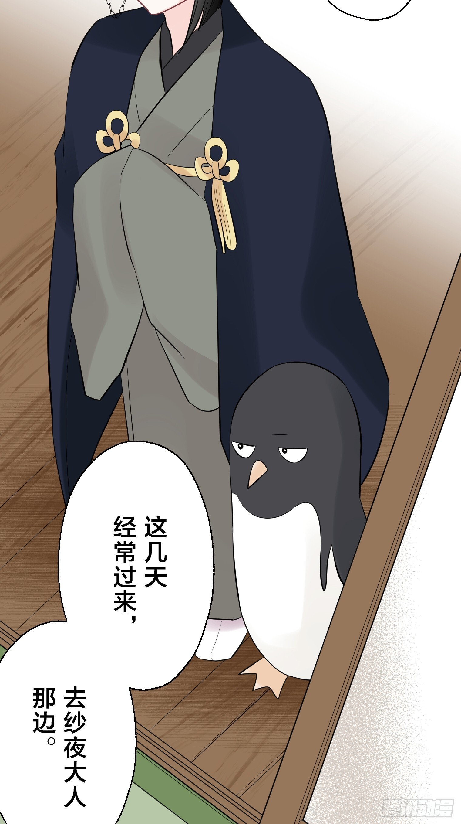 42 第35页