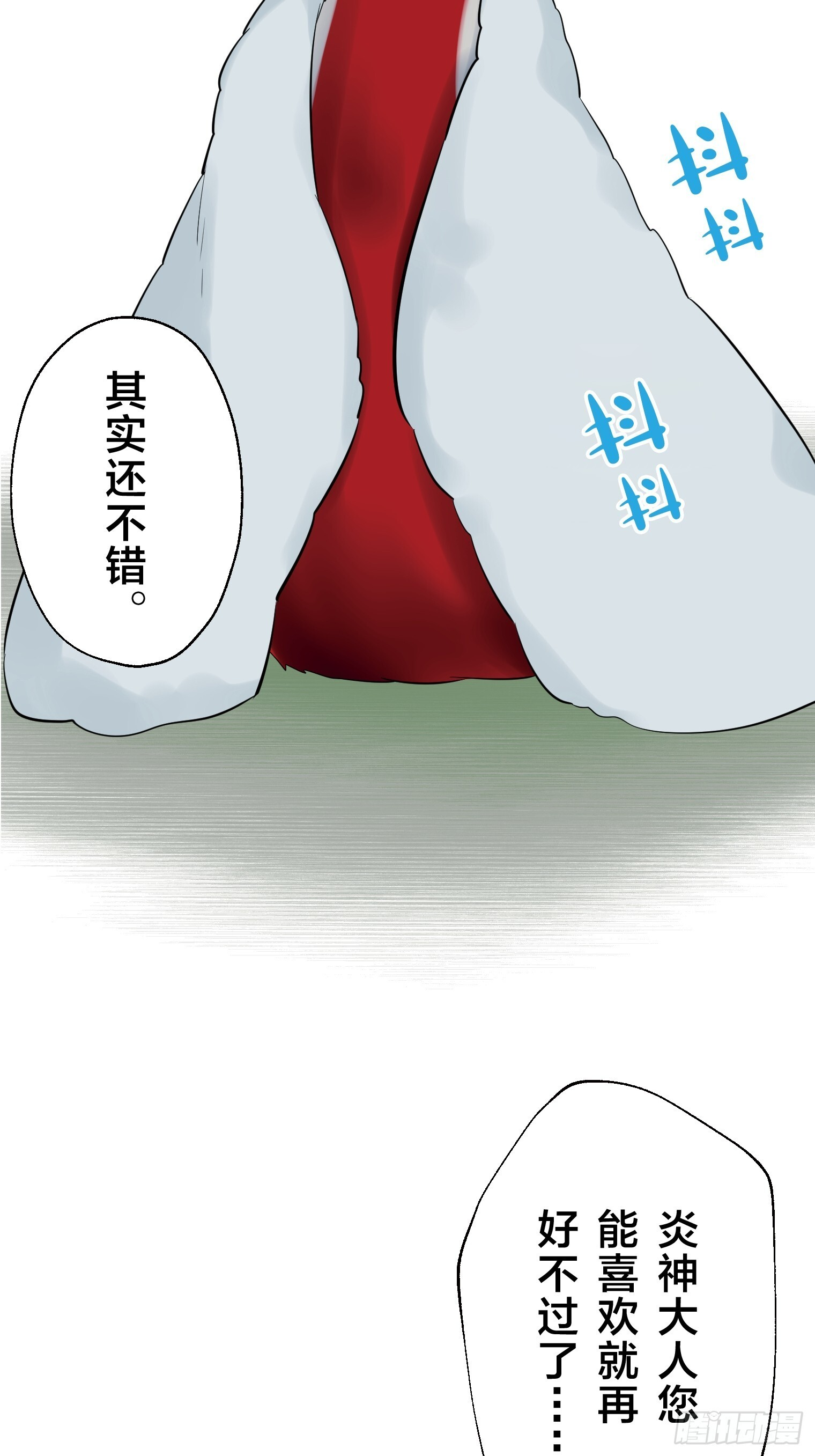 42 第41页