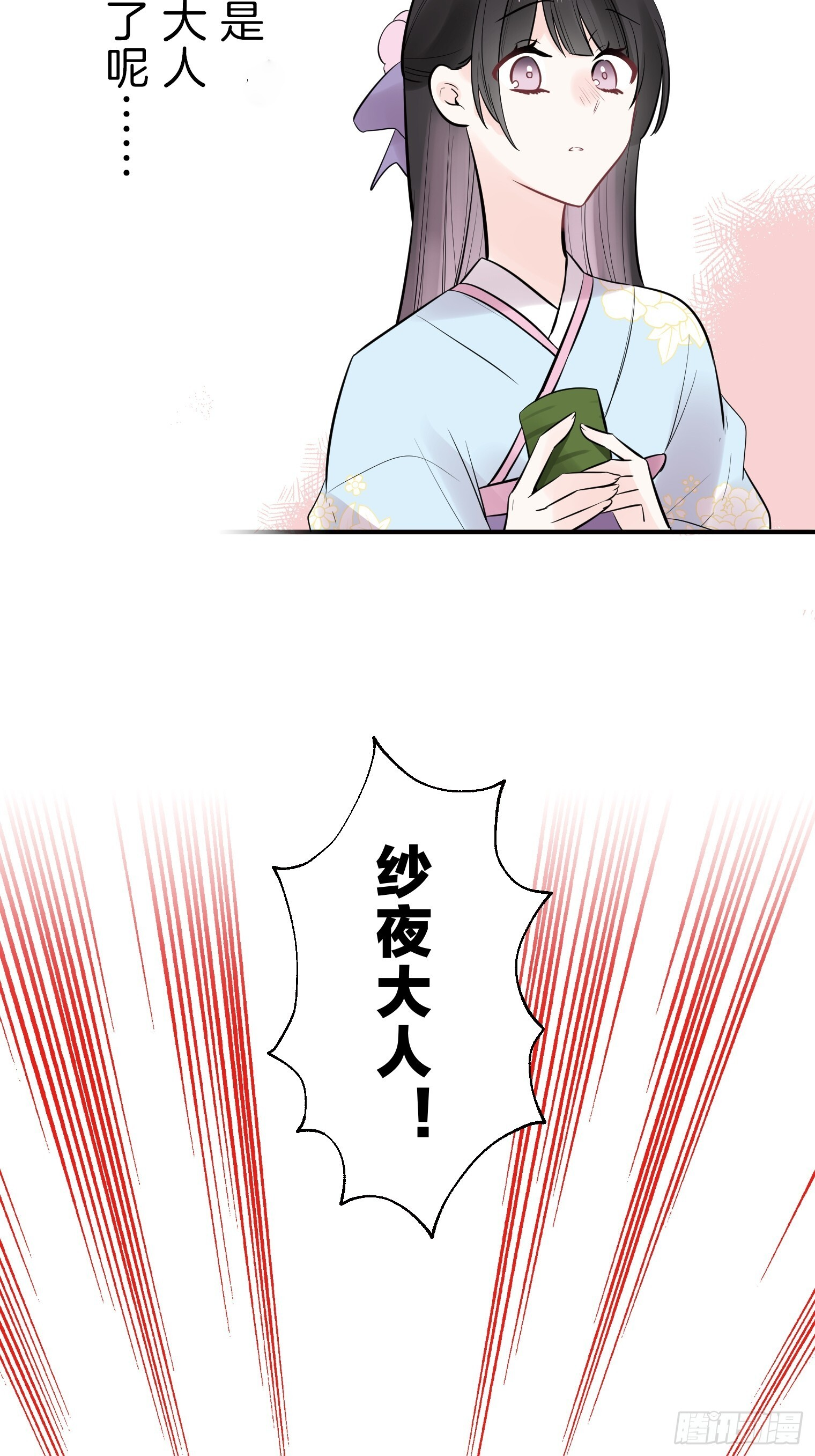 42 第47页