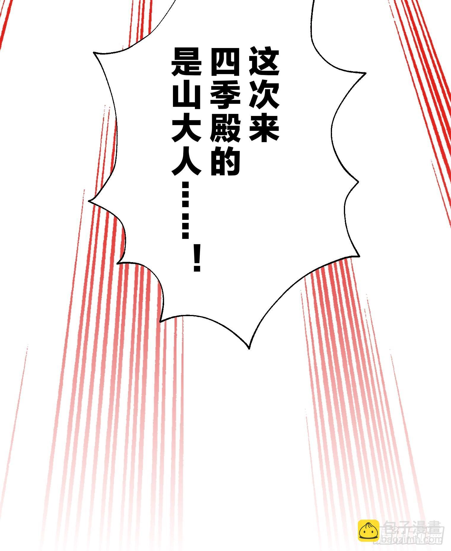 42 第49页
