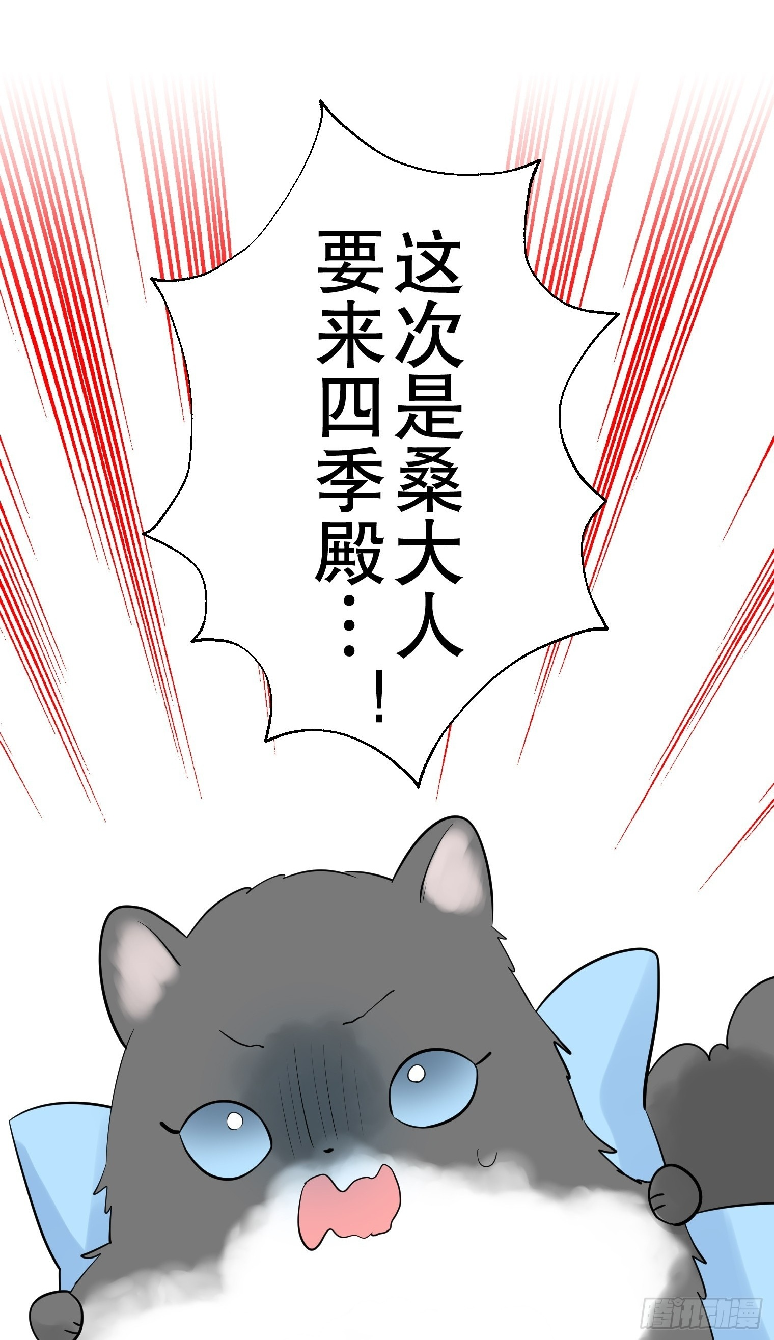 43 第2页