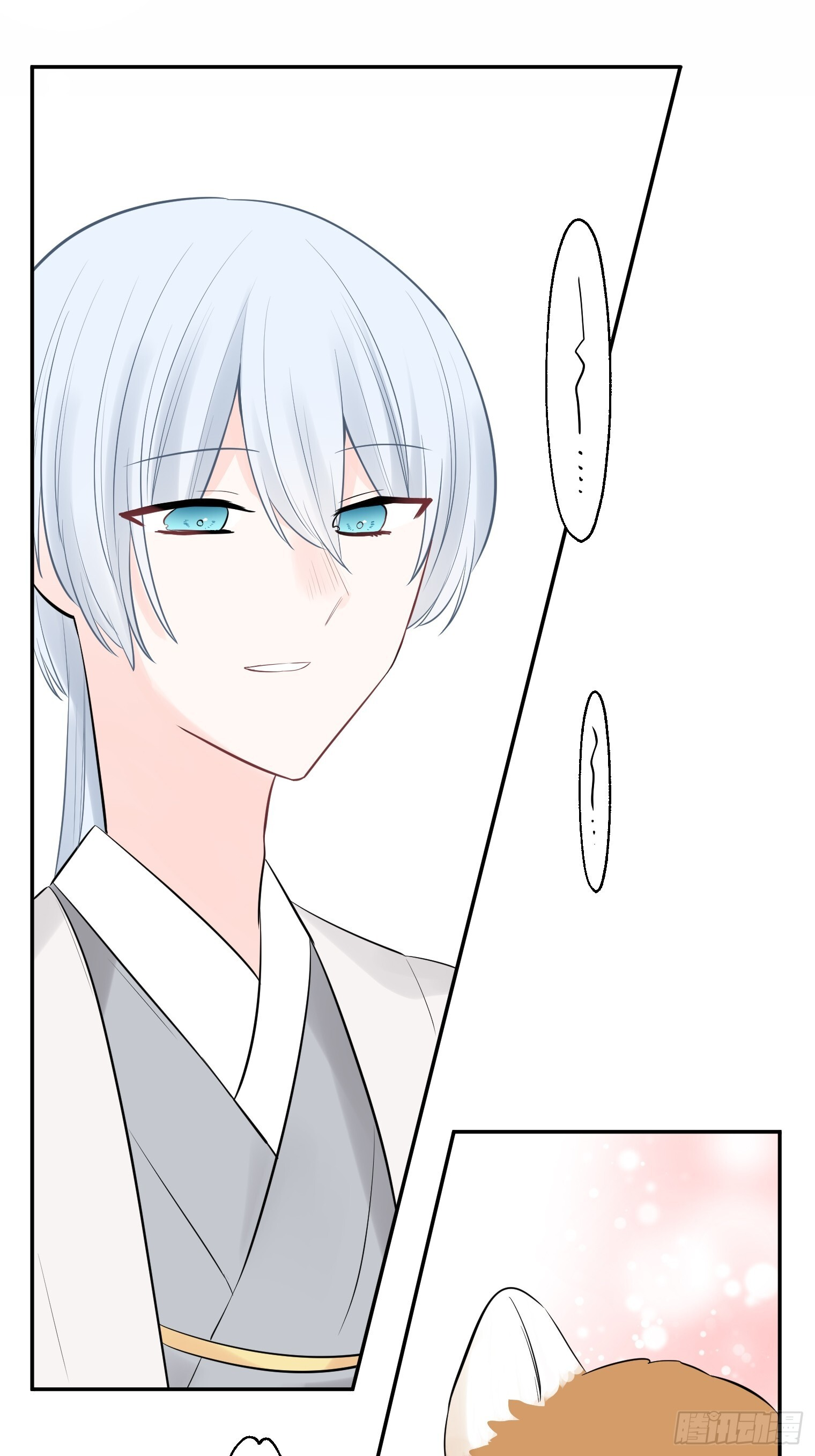 43 第7页