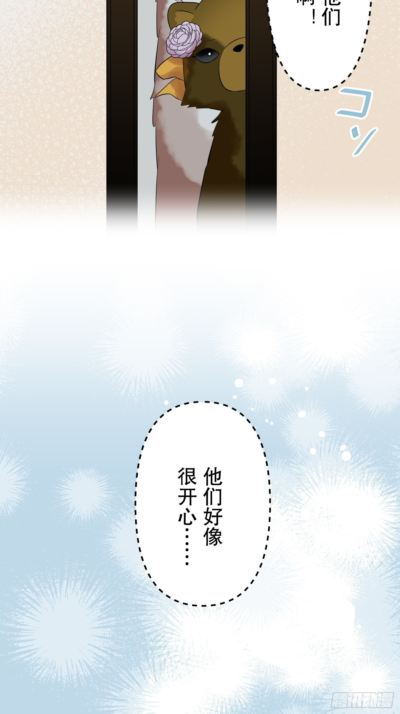 43 第10页